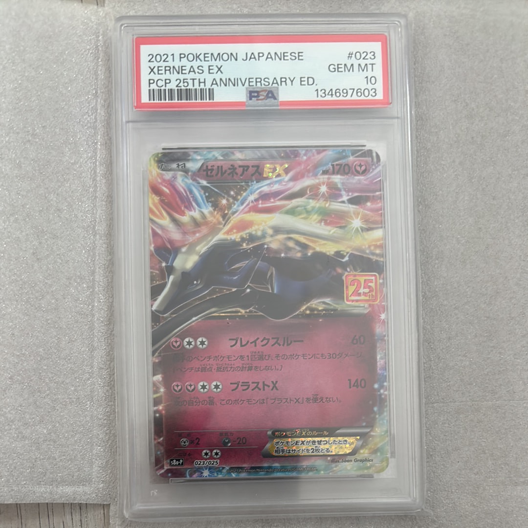 PSA 10]Xerneas ex P [S8a-P 023](Promo Card Pack 25th Anniversary