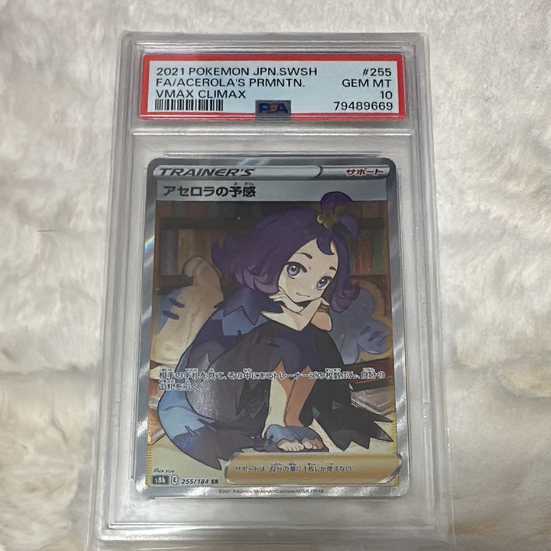 PSA9＊旧裏 フシギソウ イントロパック Ivysaur PSA10以下 PSA10】フシギソウ : 旧裏 [PMCGI No.032](拡張パック「イントロパック