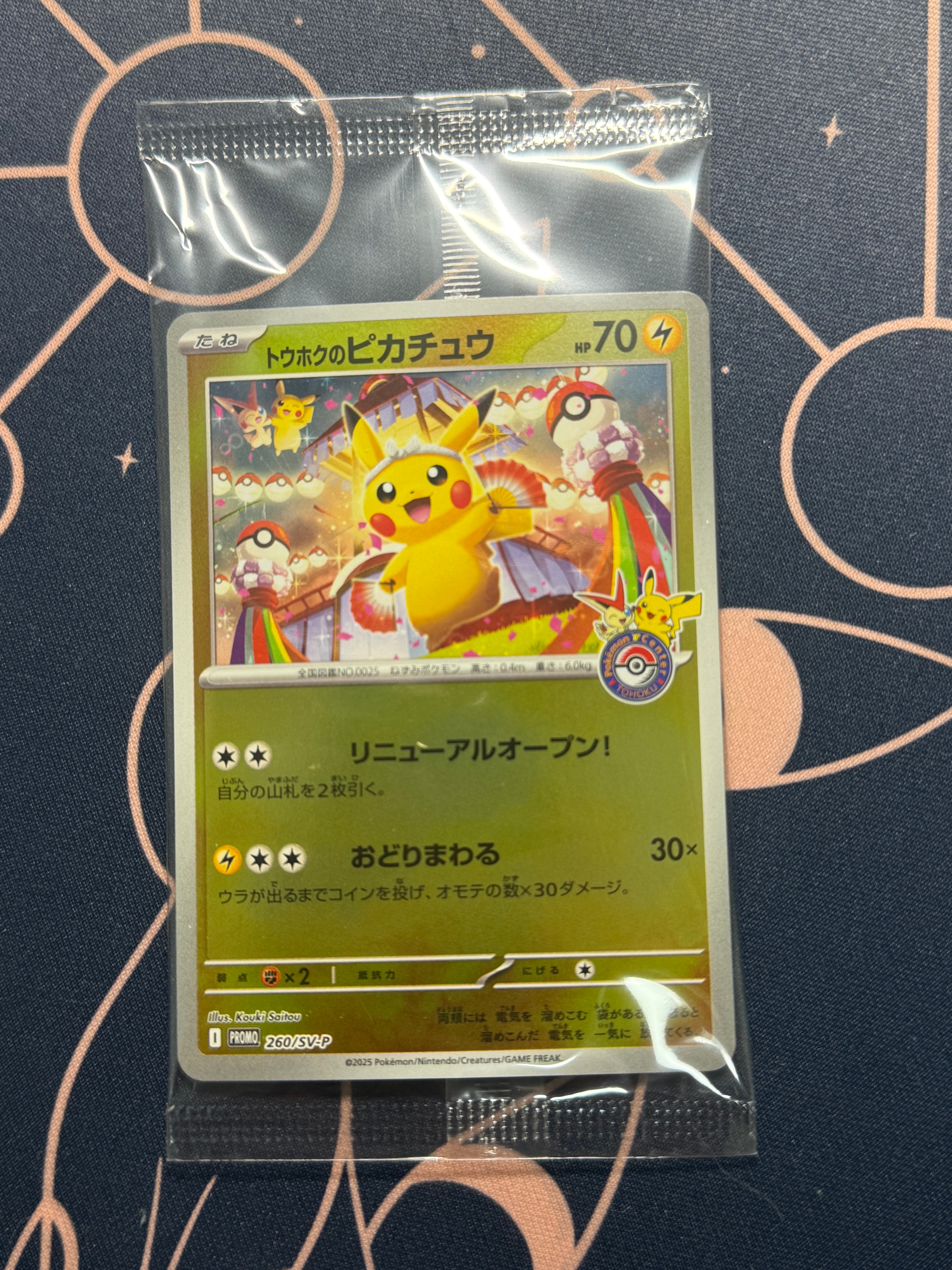 トサキント カードe 1ed【PSA9】 第1弾基本拡張パック 011/128