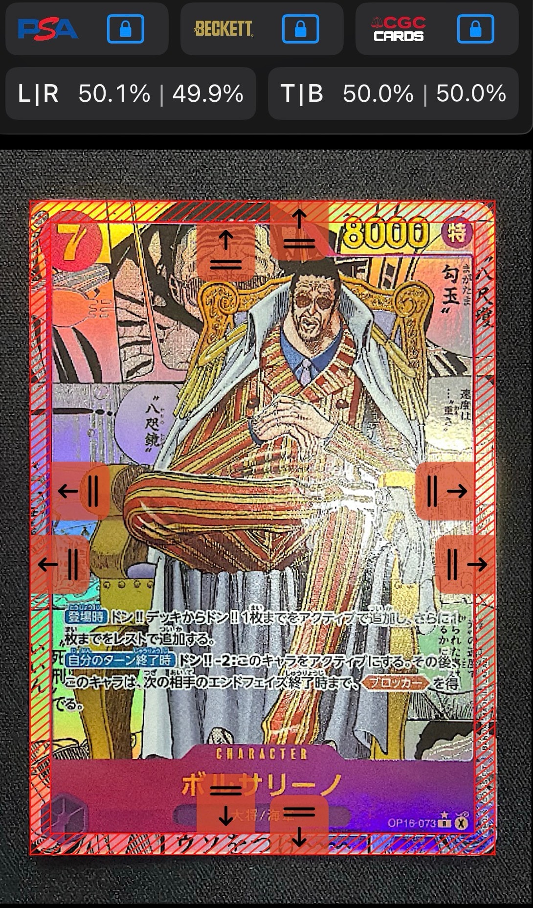 PSA10】ボルサリーノ R-SP (コミパラ) [OP16-073](ブースターパック