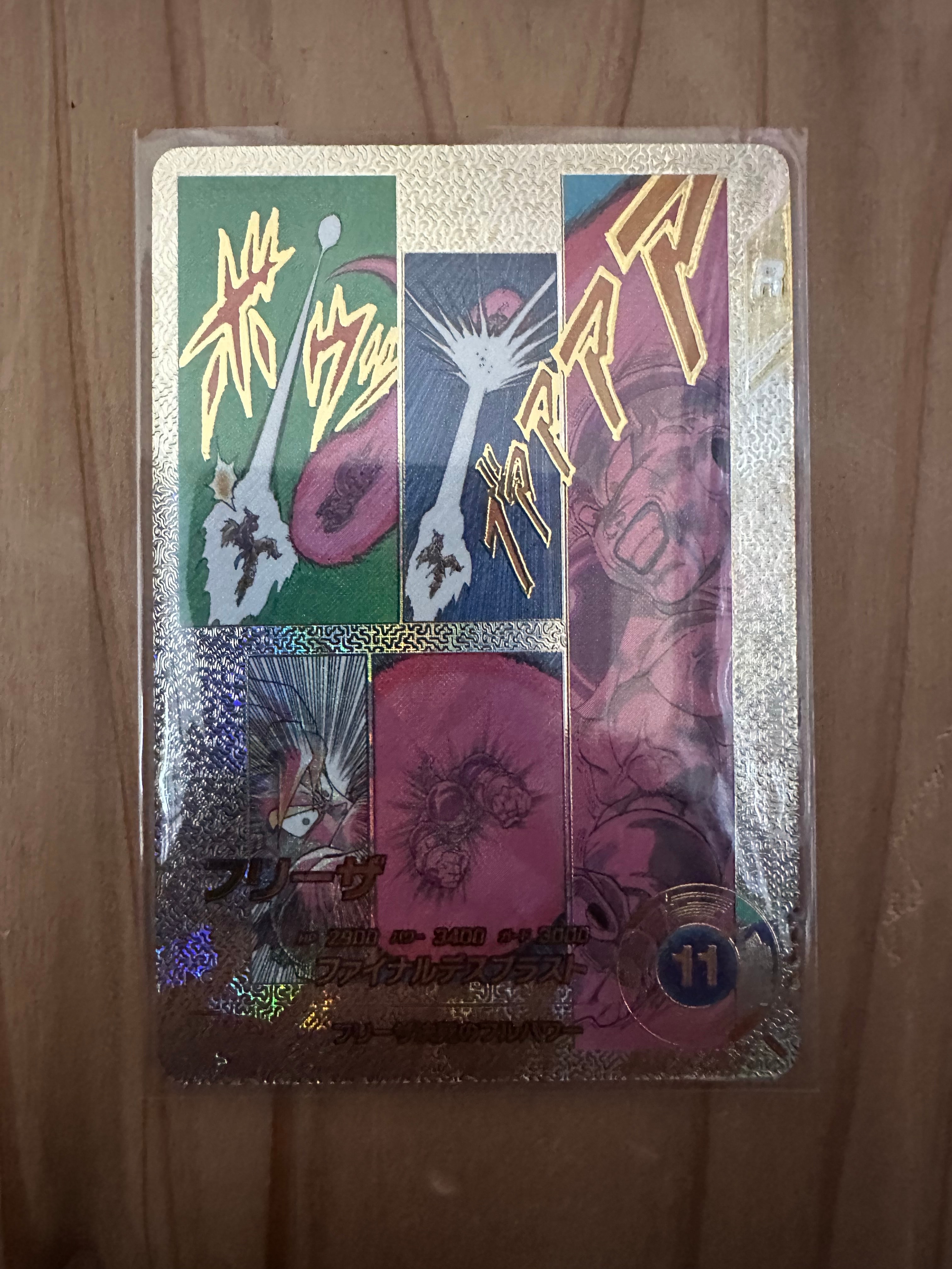 フリーザ GDR★★ [APT-028](アドバンスパック「ドラゴンボール 40th アニバーサリー エディション」)