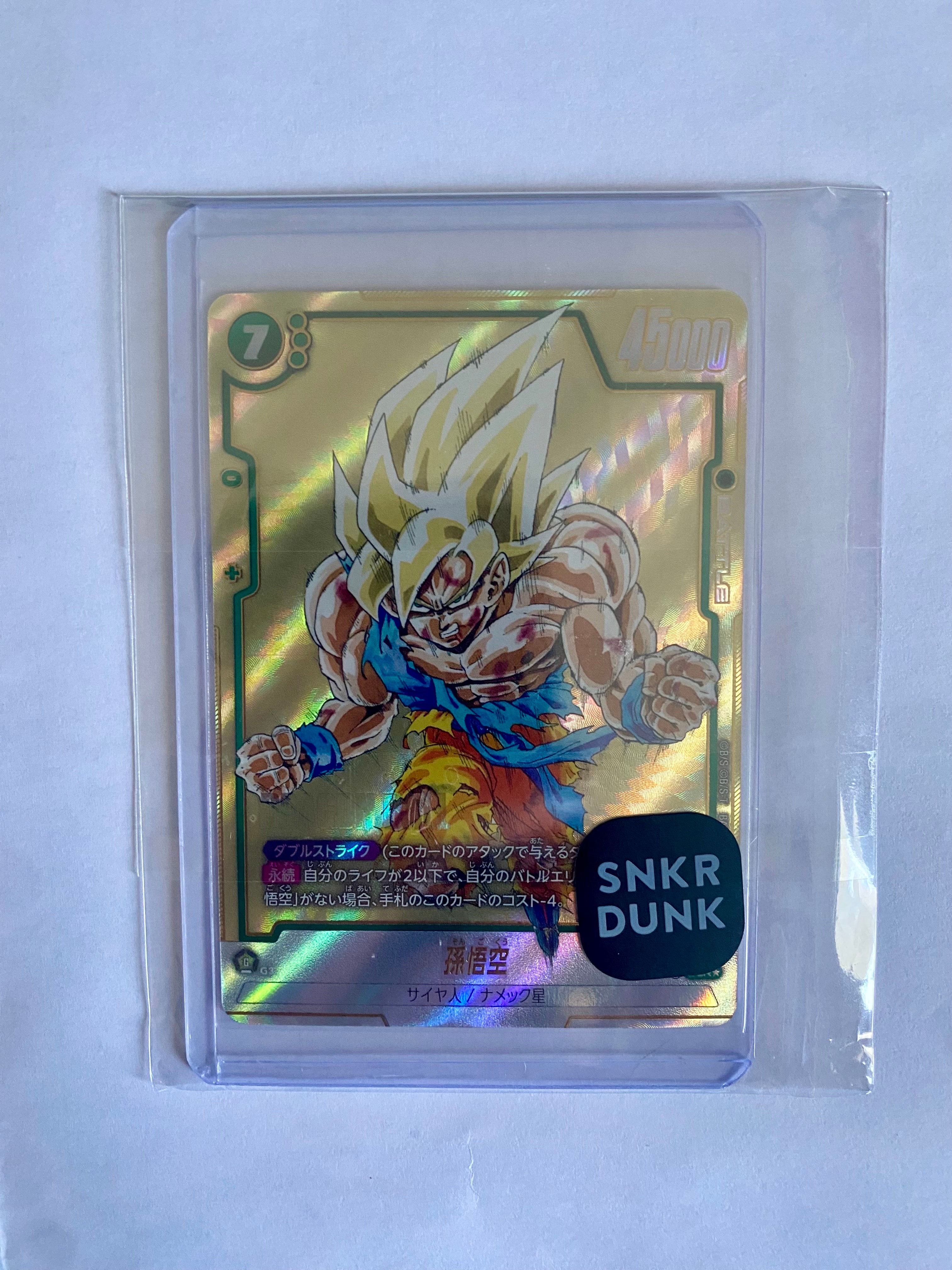 PSA10】孫悟空 SCR☆ [FB05-119](フュージョンワールド「MANGA BOOSTER