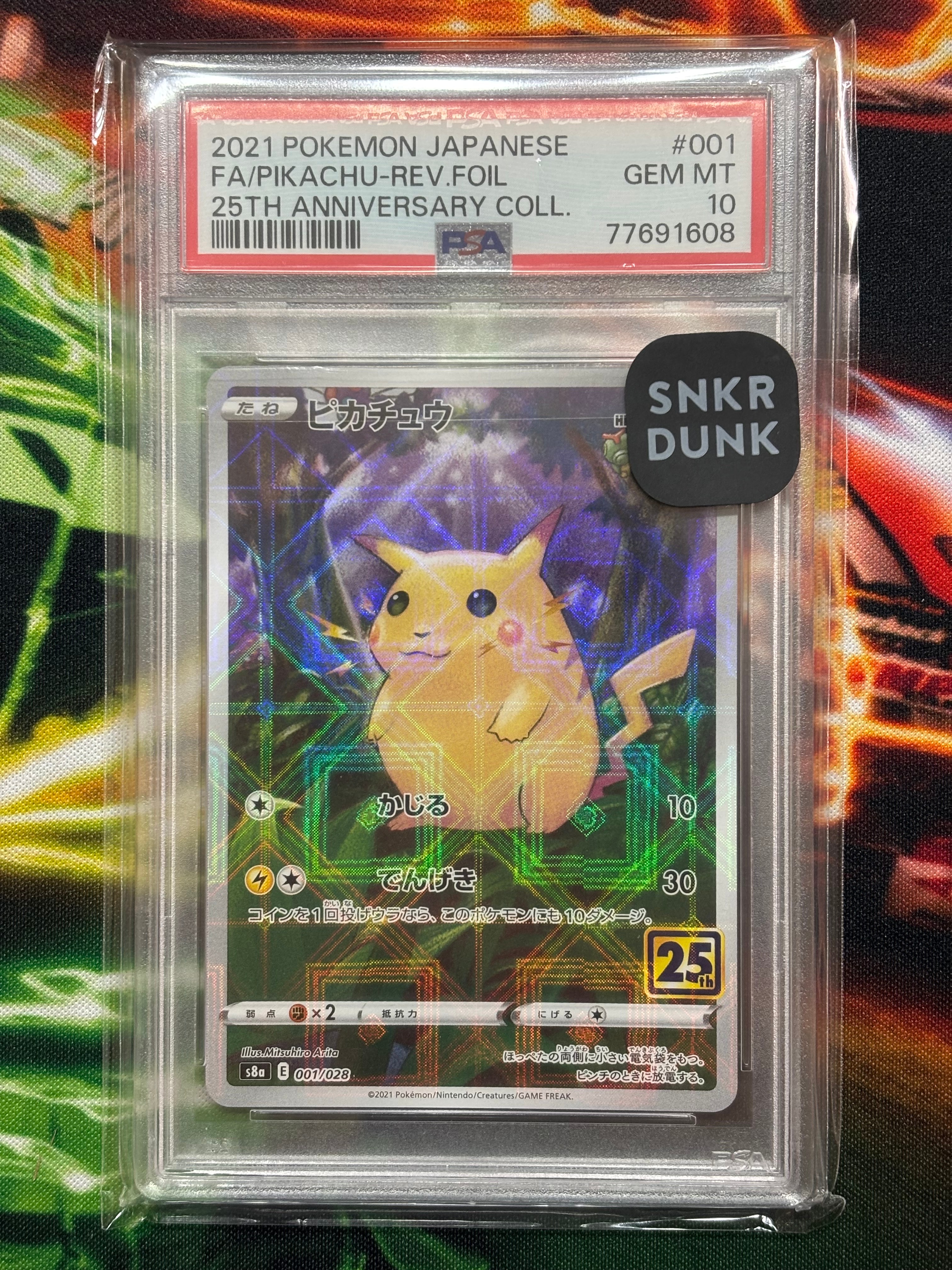 ピカチュウ: ミラー [s8a 001/028](拡張パック「25th アニバーサリーコレクション」)