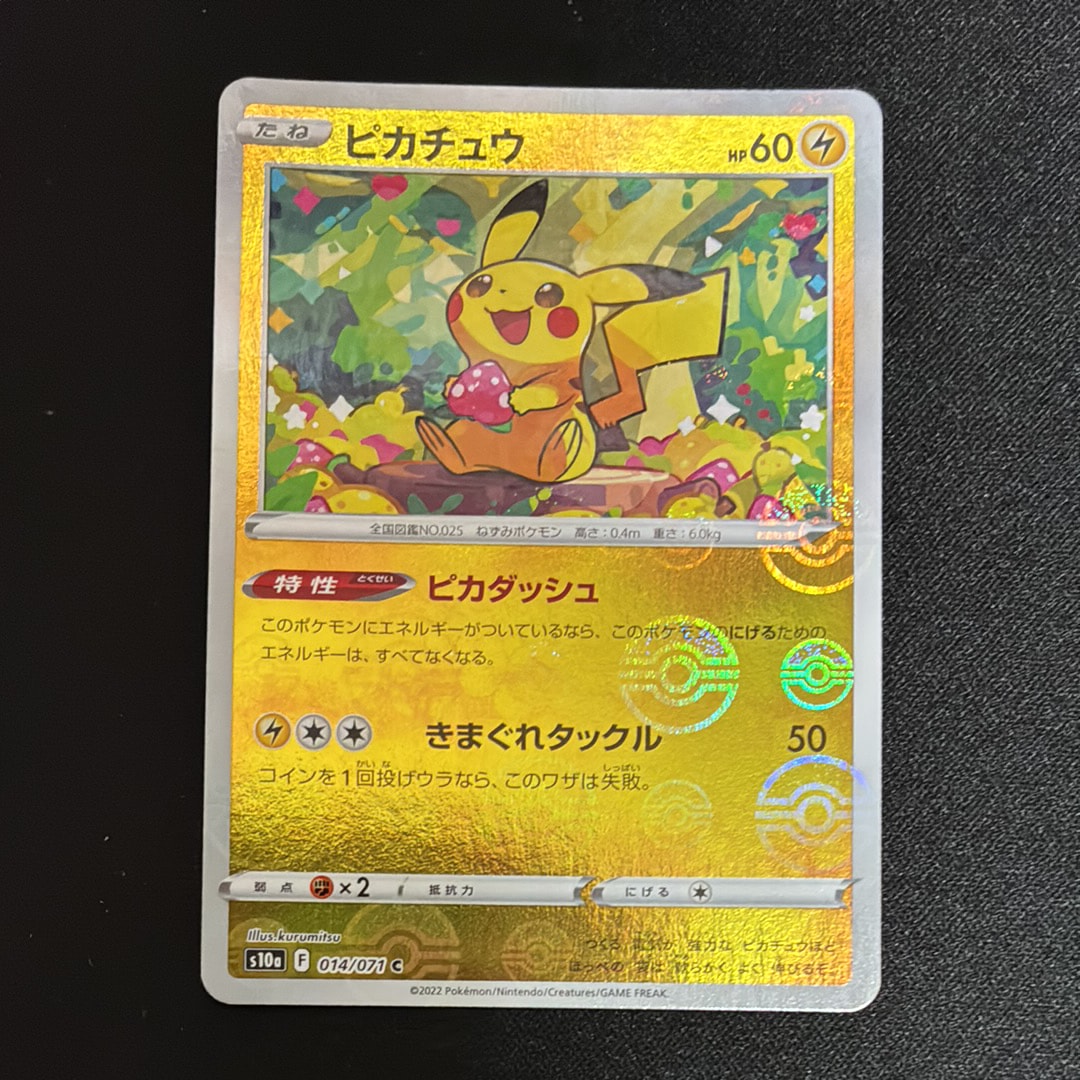 ラティオス R :1ED [CP2 019/027](コンセプトパック「伝説キラ