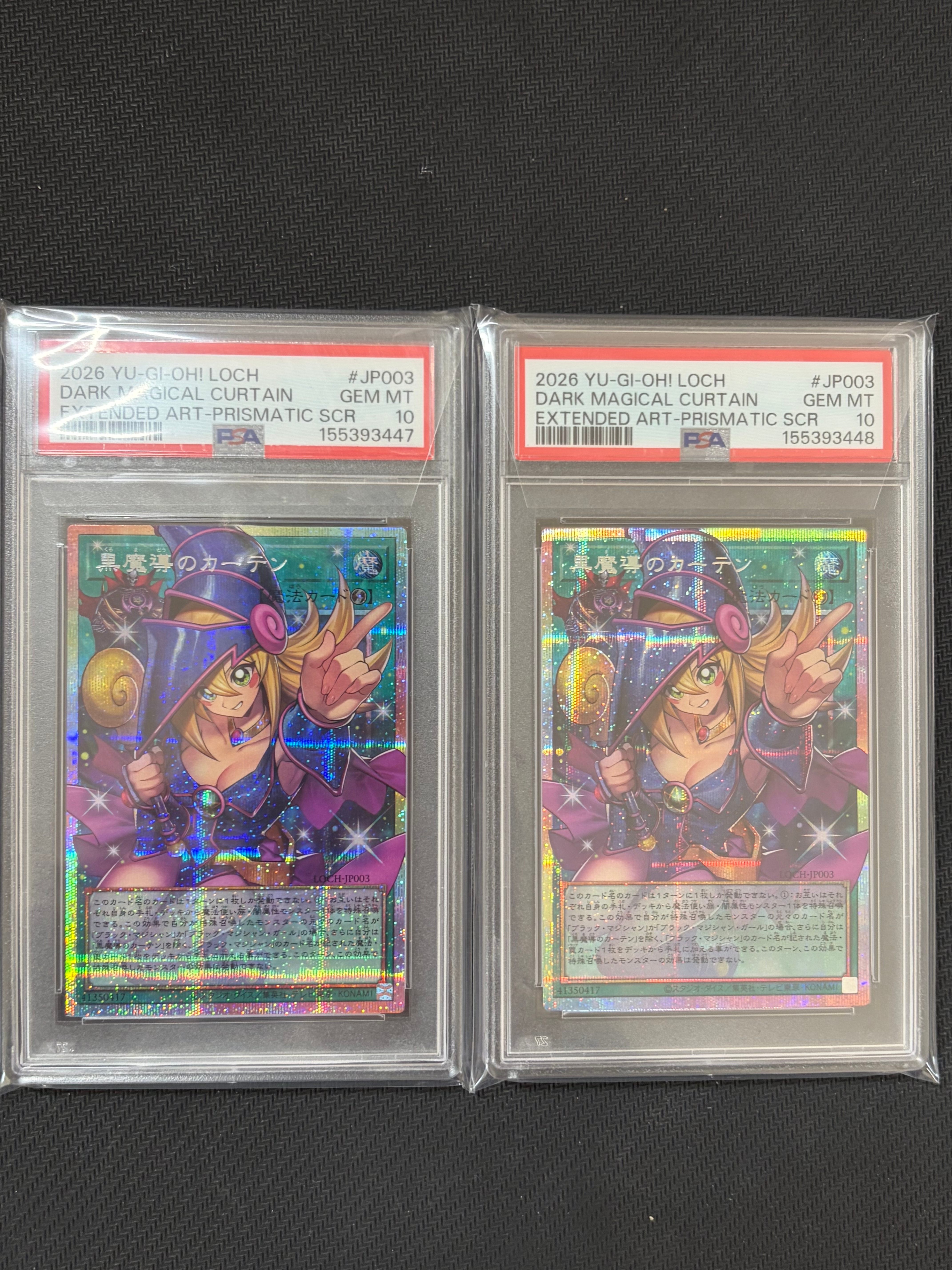 PSA10】黒魔導のカーテン (ブラックマジシャンガール) PSE :オーバー