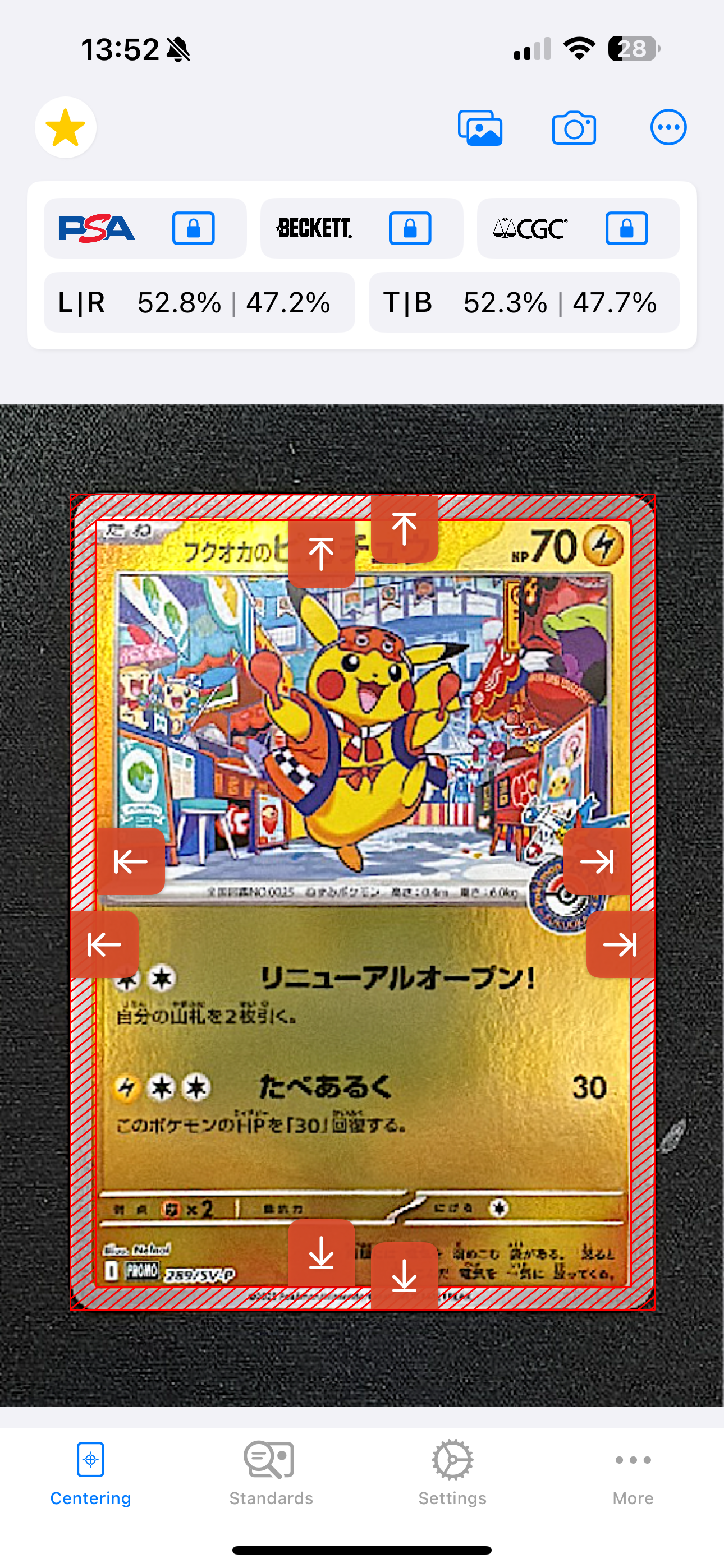 フクオカのピカチュウ P [SV-P 289](スペシャルBOX「ポケモンセンターフクオカ」)