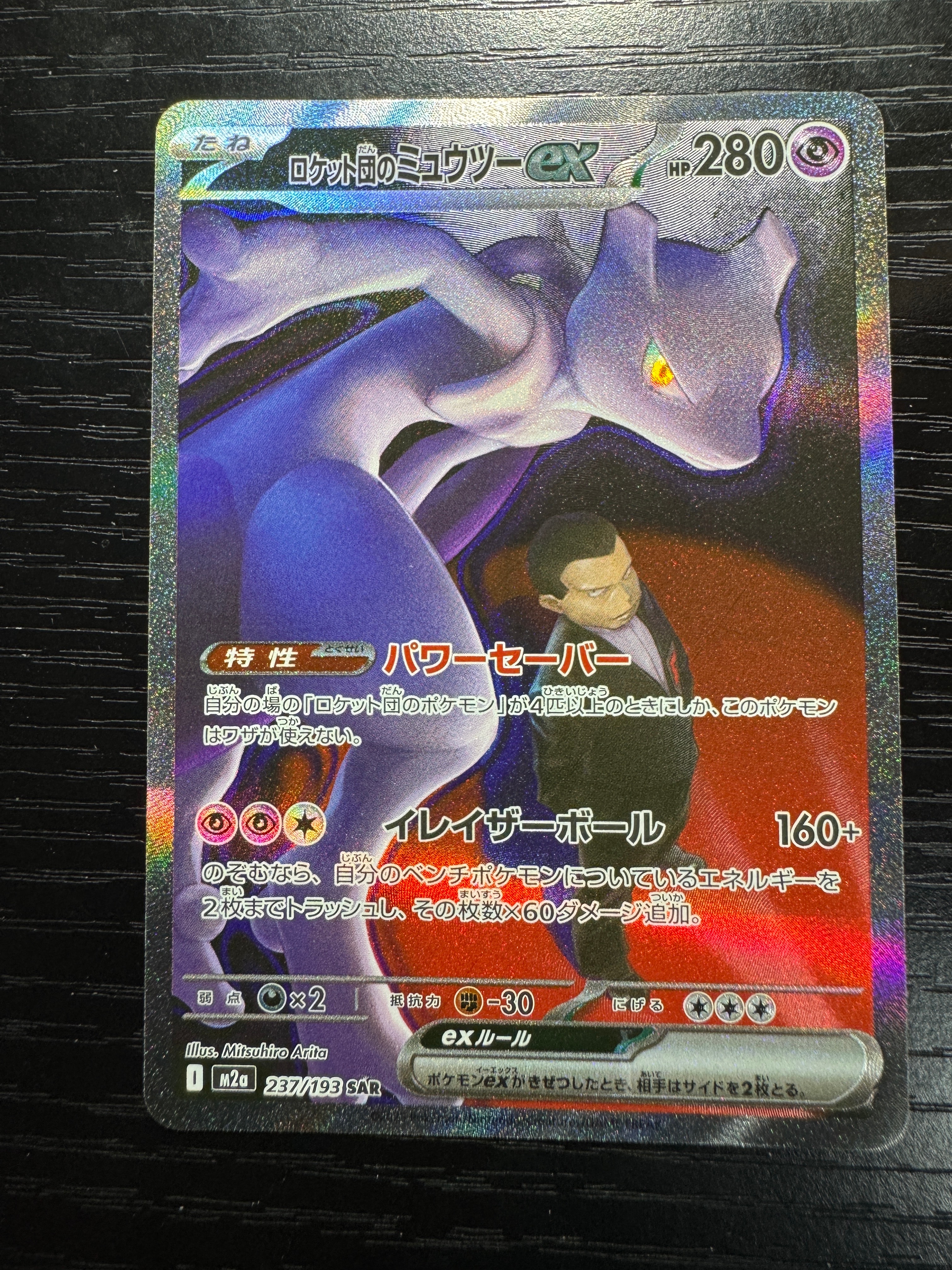 PSA10】クララ SR[S5a 082/070](強化拡張パック「双璧のファイター