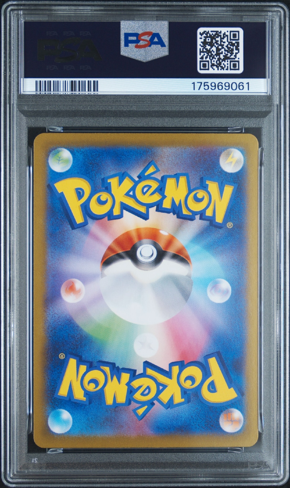 PSA10】ミュウツー [CLK 014/032](ポケモンカードゲーム Classic) 1枚