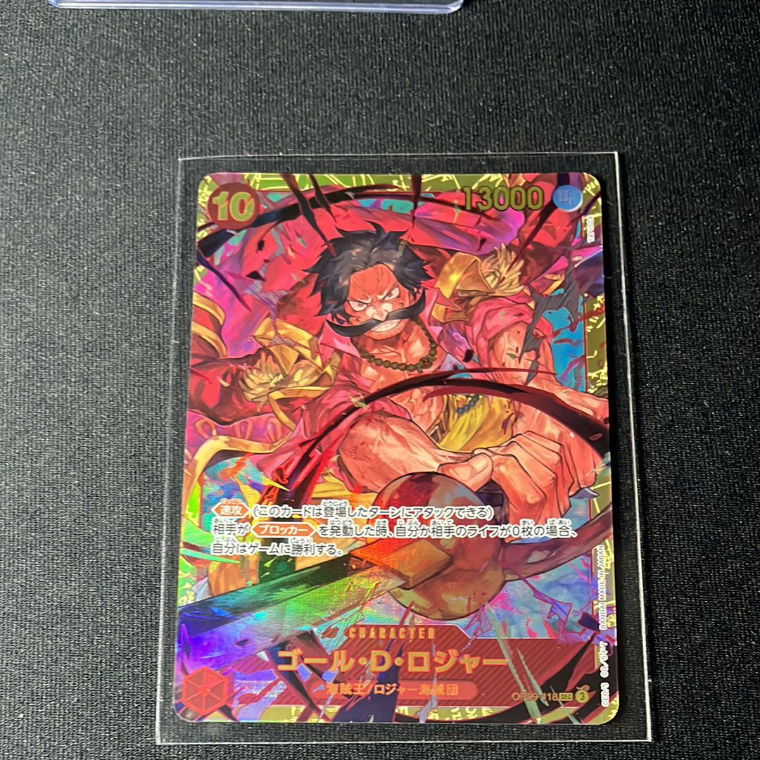 ゴール・D・ロジャー SEC [OP09-118](ブースターパック「新たなる皇帝」)