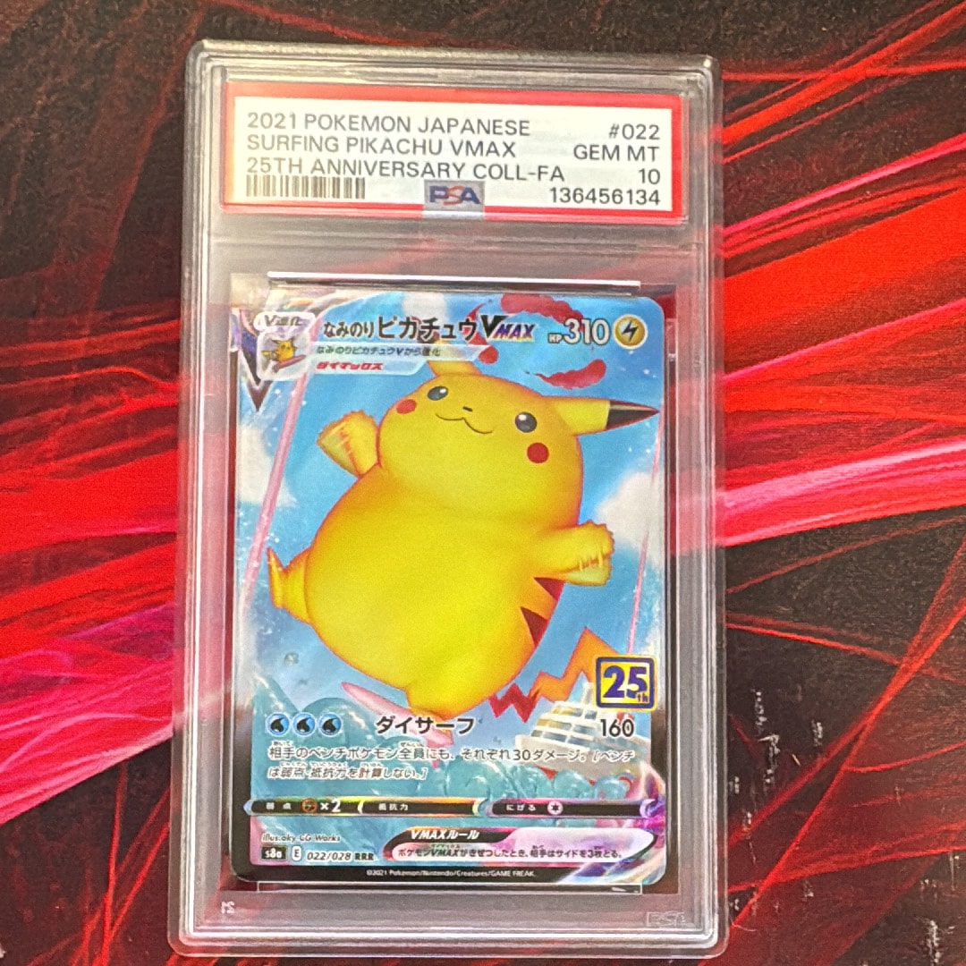PSA10】なみのりピカチュウVMAX RRR[s8a 022/028](拡張パック「25th