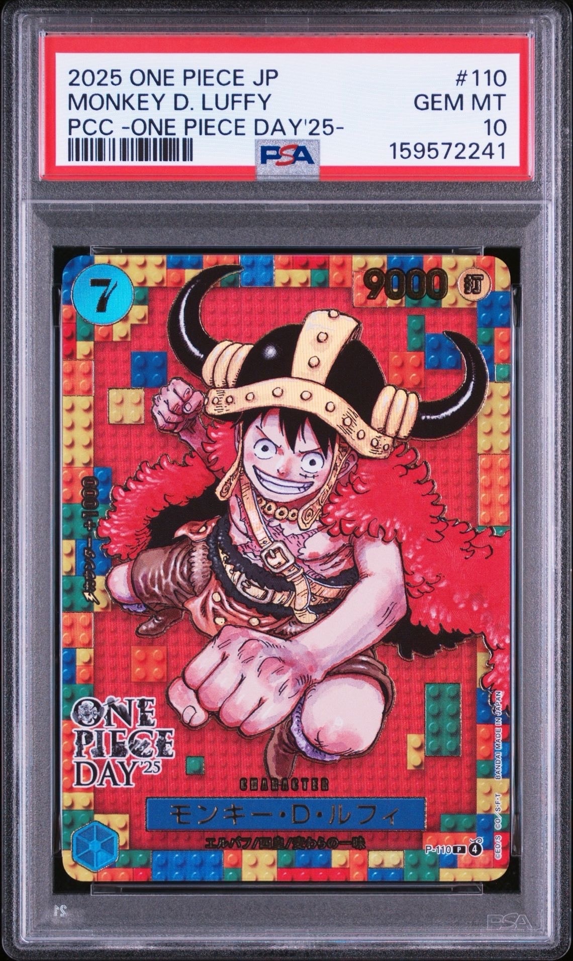 PSA10】モンキー・D・ルフィ P [P-110](プレミアムカードコレクション