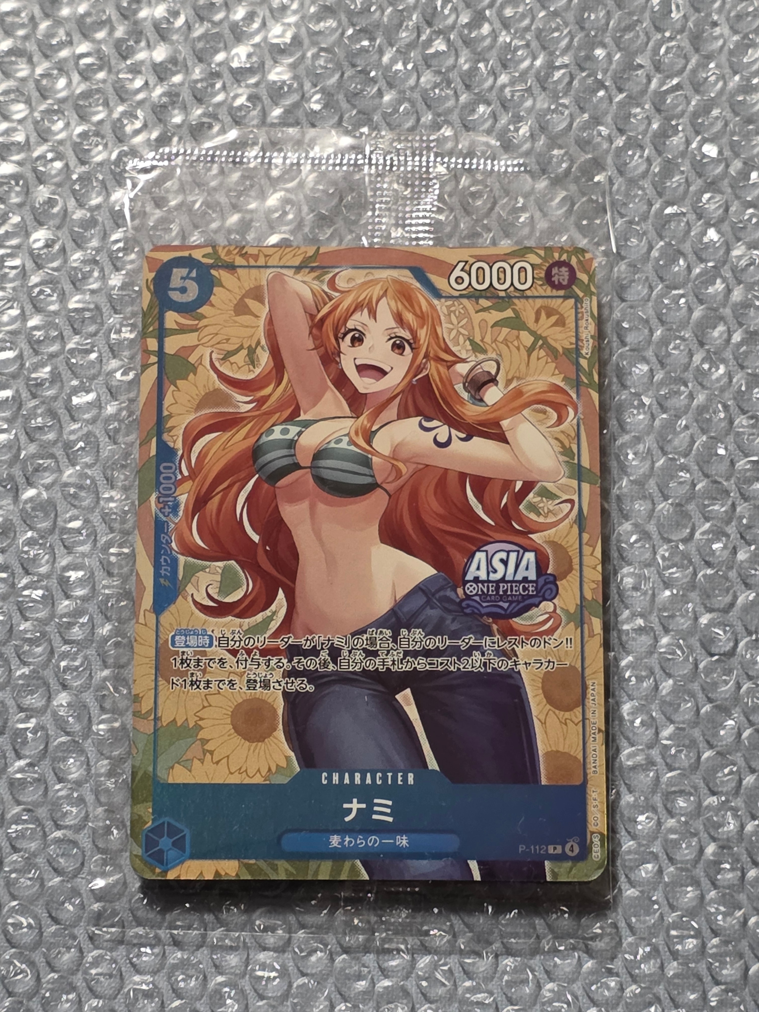 PSA10】ナミ P [P-112]【アジア版】(プロモーションカード「ミニティン