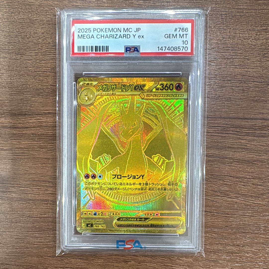 ナンジャモのハラバリーex SAR [SV9 125/100](拡張パック「バトル