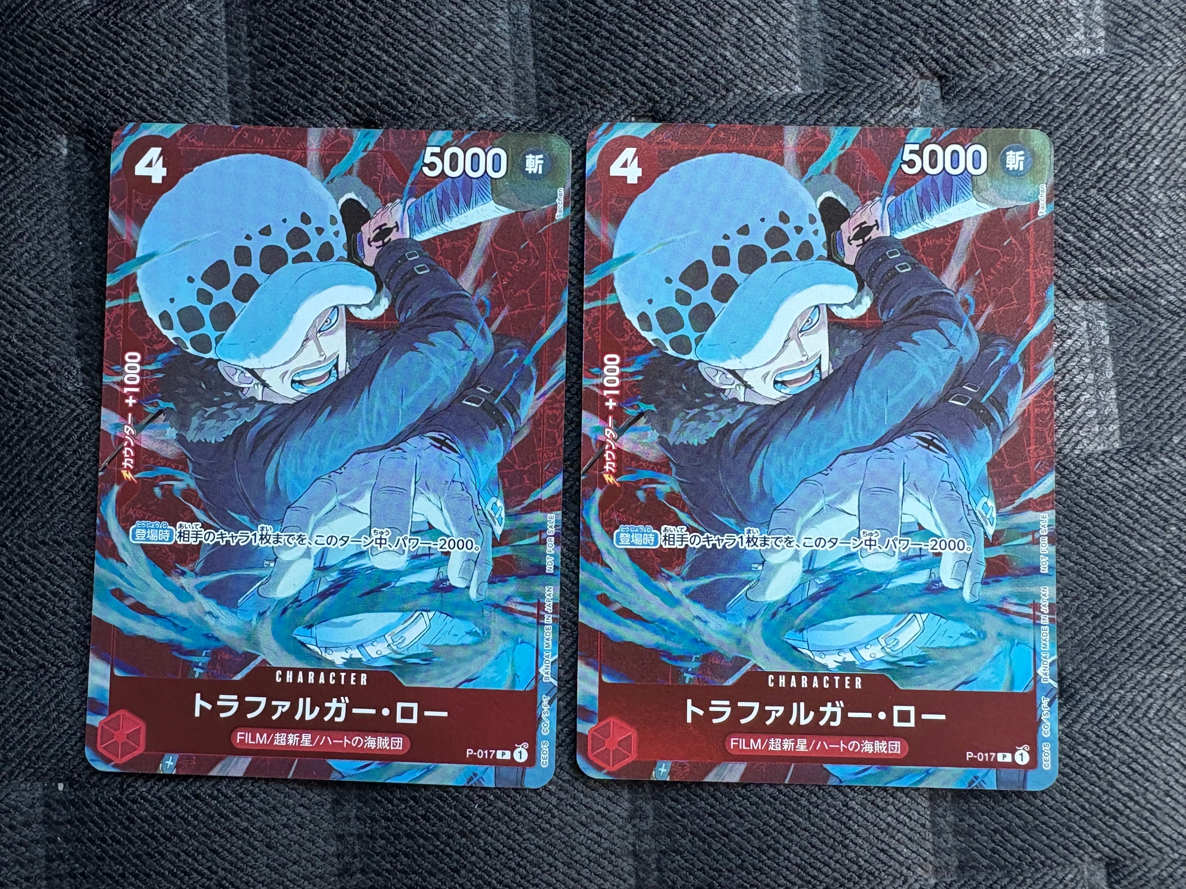 PSA10】トラファルガー・ロー P [P-017] (スタンダードバトル 優勝記念