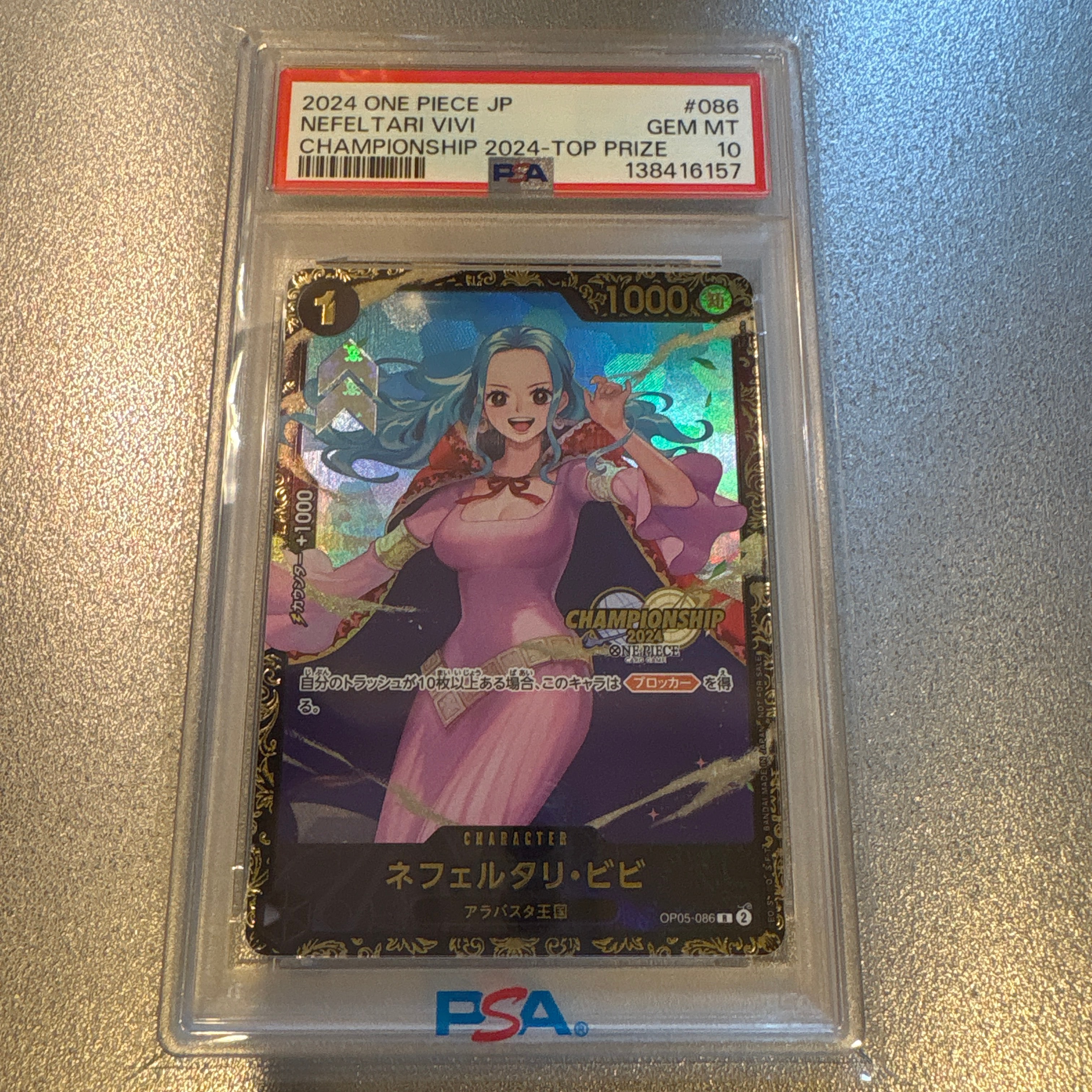 PSA10】ネフェルタリ・ビビ R [OP05-086](プロモーションカード