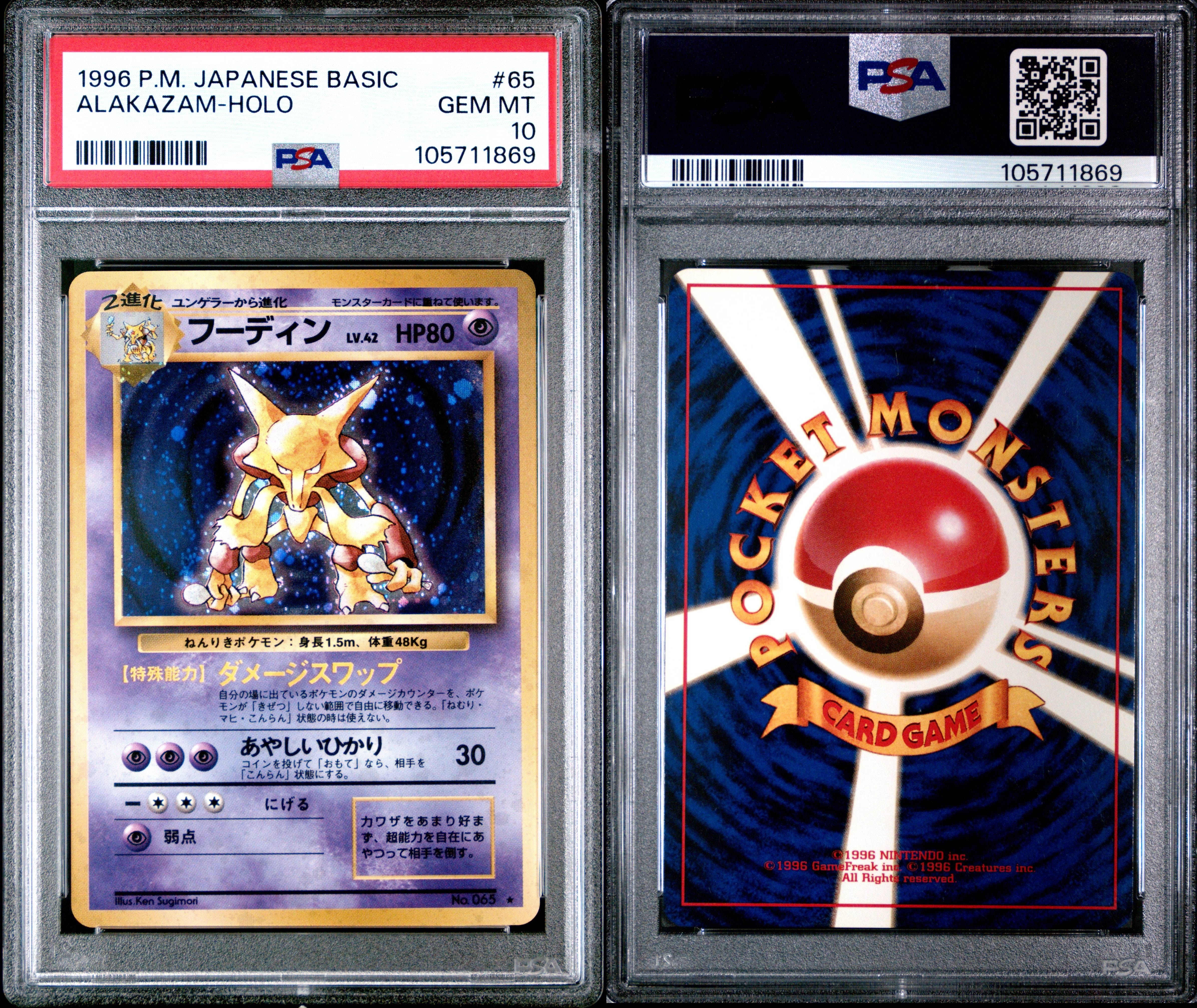 PSA 10]Alakazam : Old Back [PMCG1-2](Expansion Pack "Pocket Monster Card  Game" Resale) | SNKRDUNK