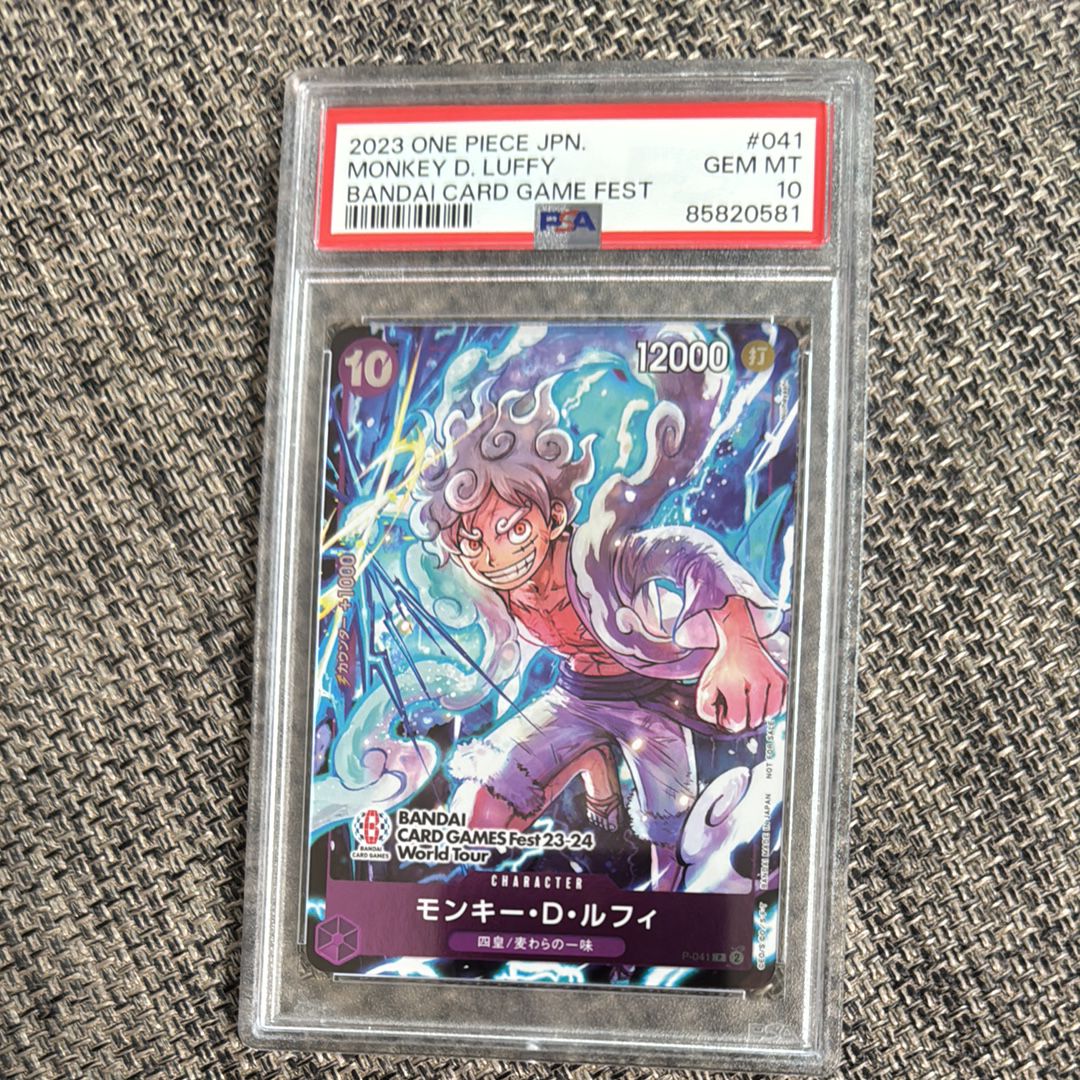 モンキー・D・ルフィ P [P-041] (BANDAI CARD GAMES Fest23-24 World Tour)