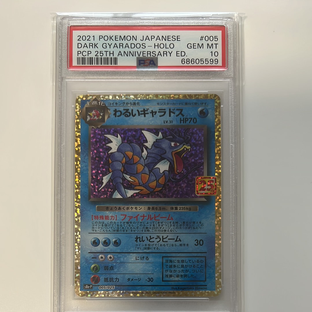 シロナ SR SM8b PSA9 PSA10】シロナ SR[SM8b 153/150](ハイクラスパック「GXウルトラ