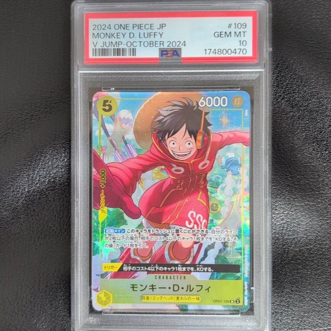 PSA10】モンキー・D・ルフィ SR [OP07-109](プロモーションカード「V