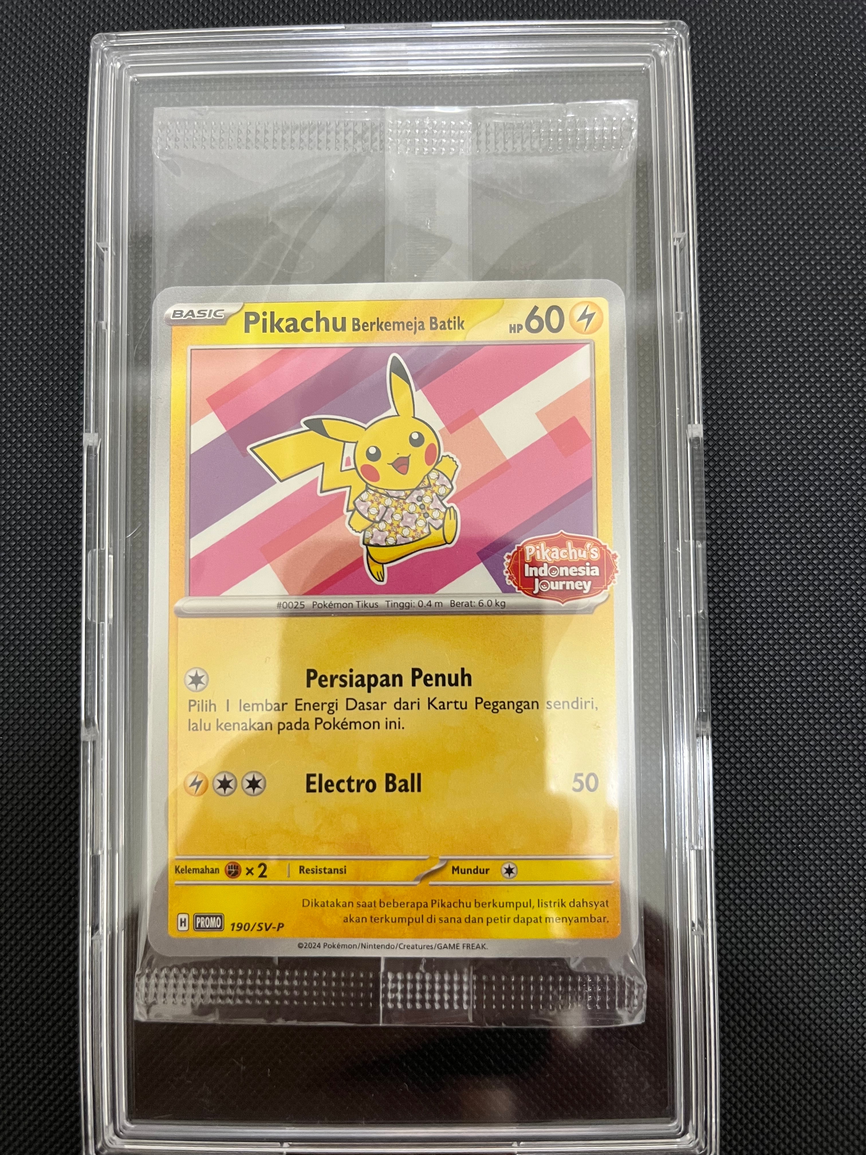 ピカチュウ : プロモ [SVP EN 085](「ゴッホ展」 プロモーションカード