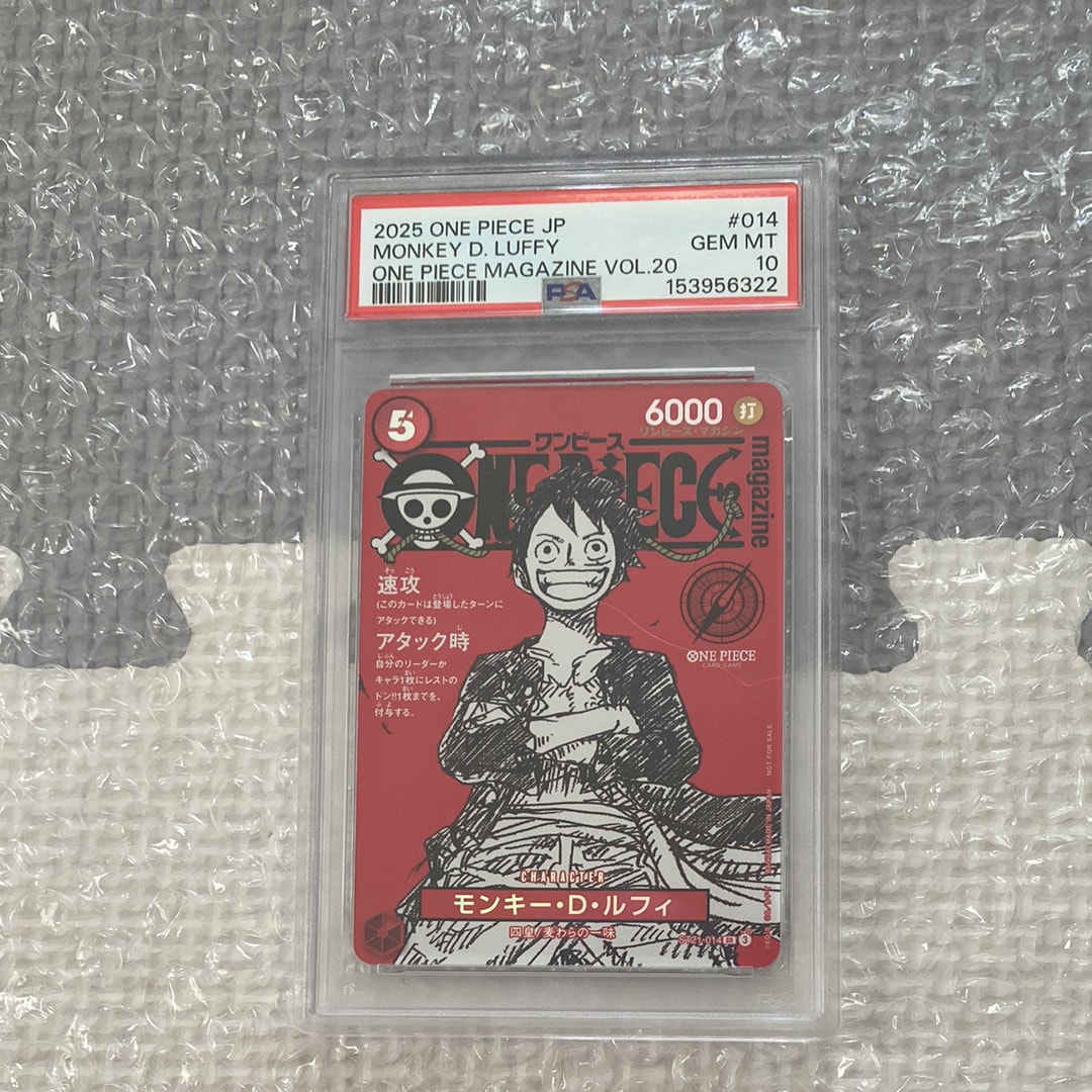 モンキー・D・ルフィ SR [ST21-014](プロモーションカード「ワンピースマガジン 特集 週刊少年ジャンプとワンピース 020」)