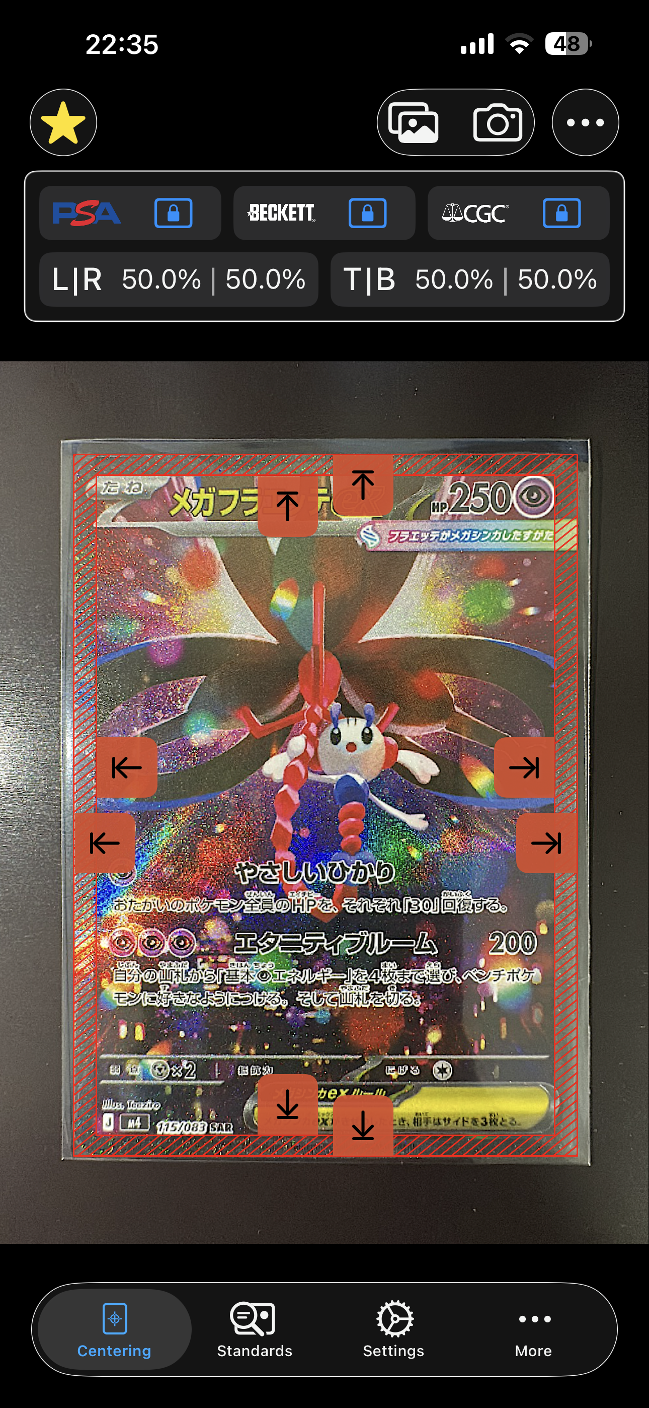 メガフラエッテex SAR [M4 115/083](拡張パック「ニンジャスピナー」)