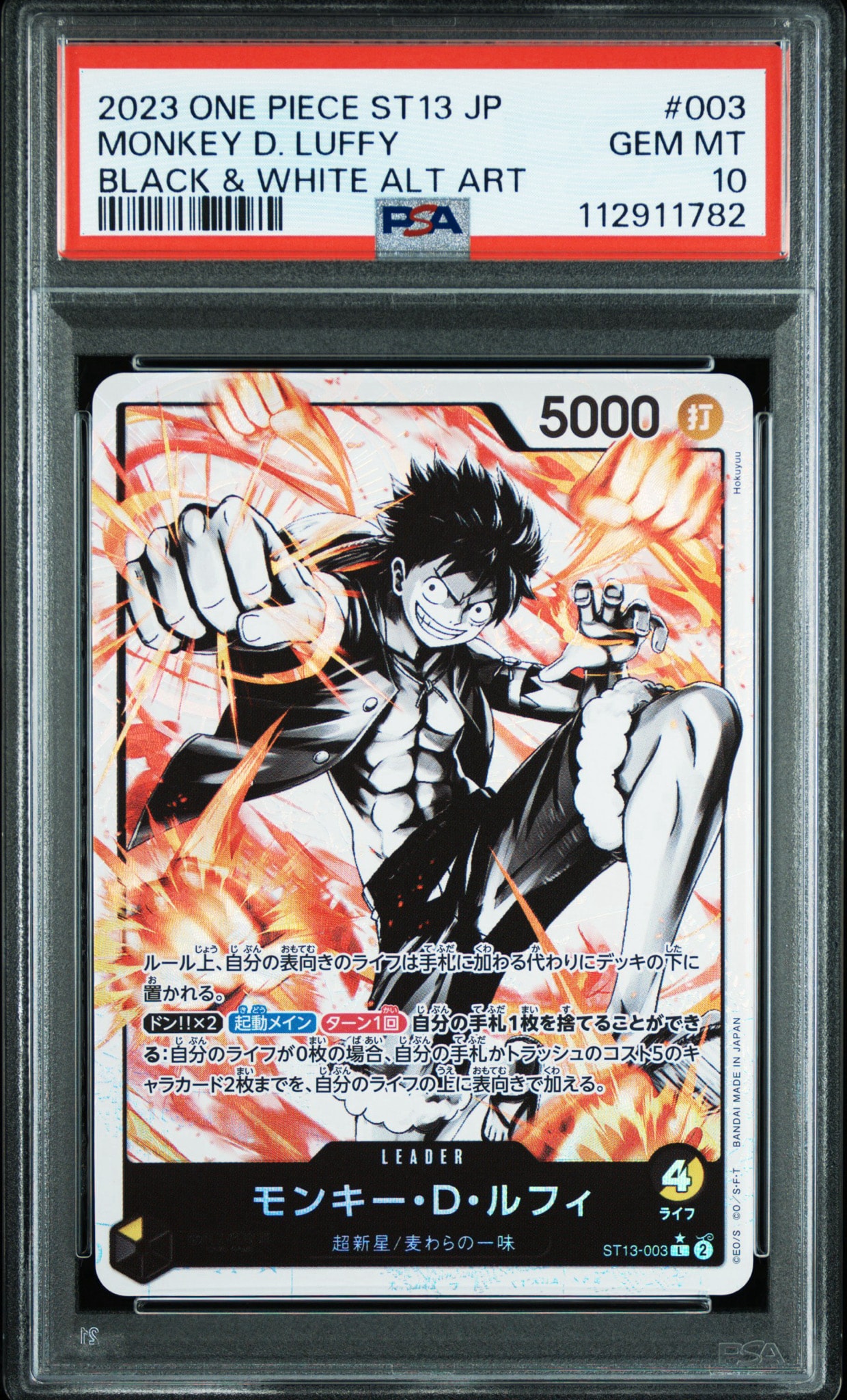 PSA10】モンキー・D・ルフィ L [ST13-003]【英語版】(プロモーション
