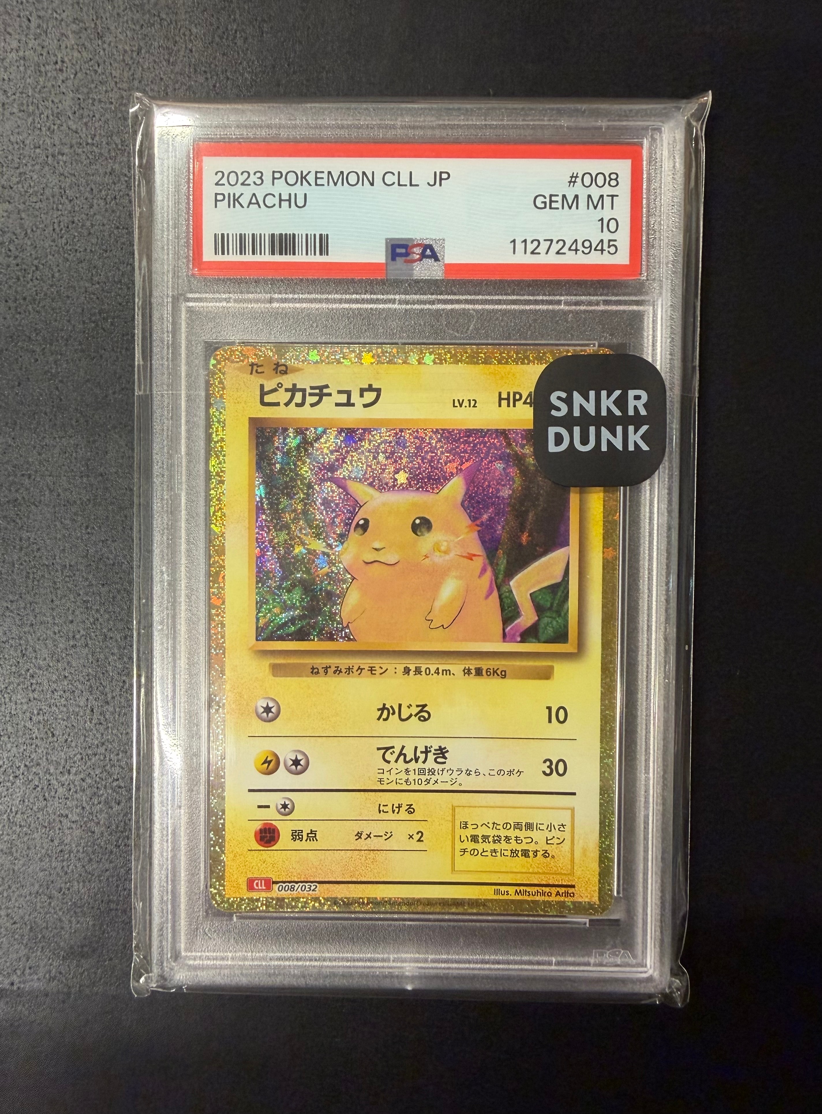 ピカチュウ [CLL 008/032](ポケモンカードゲーム Classic)