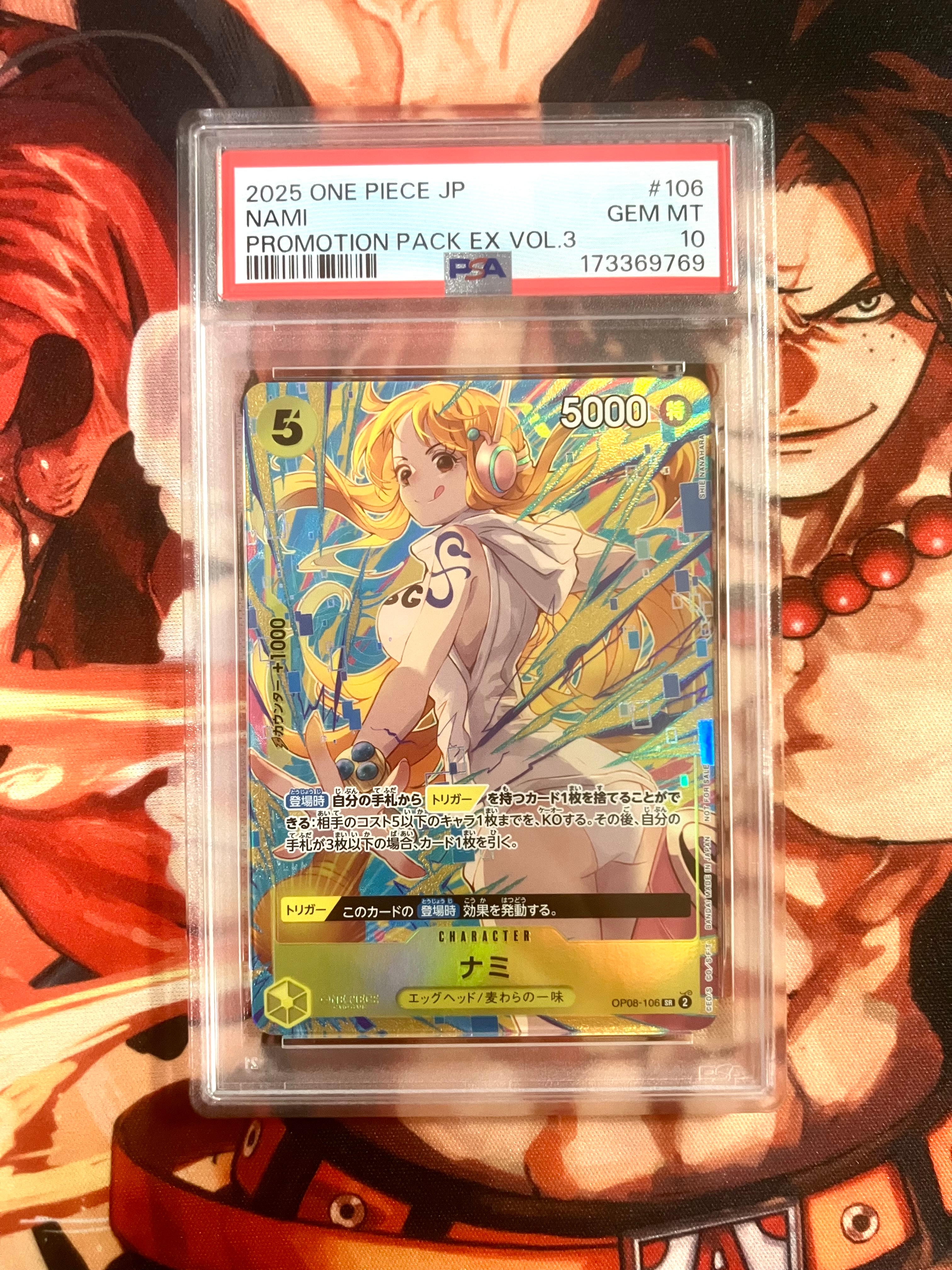 PSA10】ナミ SR [OP08-106](「プロモーションパックEX Vol.3」) 1枚の