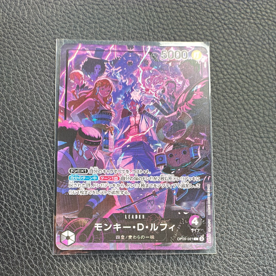 モンキー・D・ルフィ L [OP09-061](アニバーサリーセット「イングリッシュ 2nd アニバーサリーセット 日本語版」)