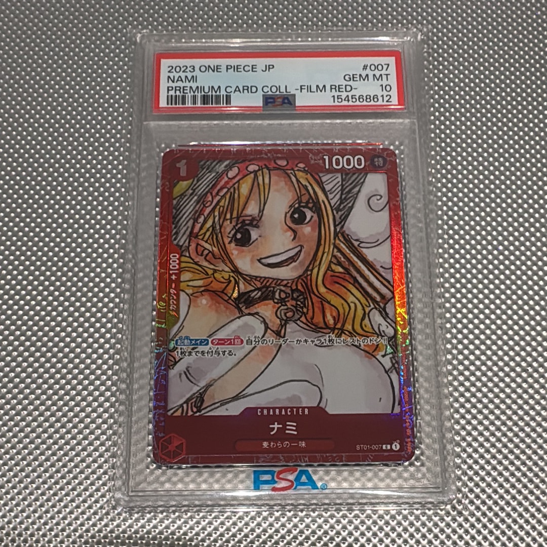 ナミ C [ST01-007] (プレミアムカードコレクション ‐ONE PIECE FILM RED ‐)