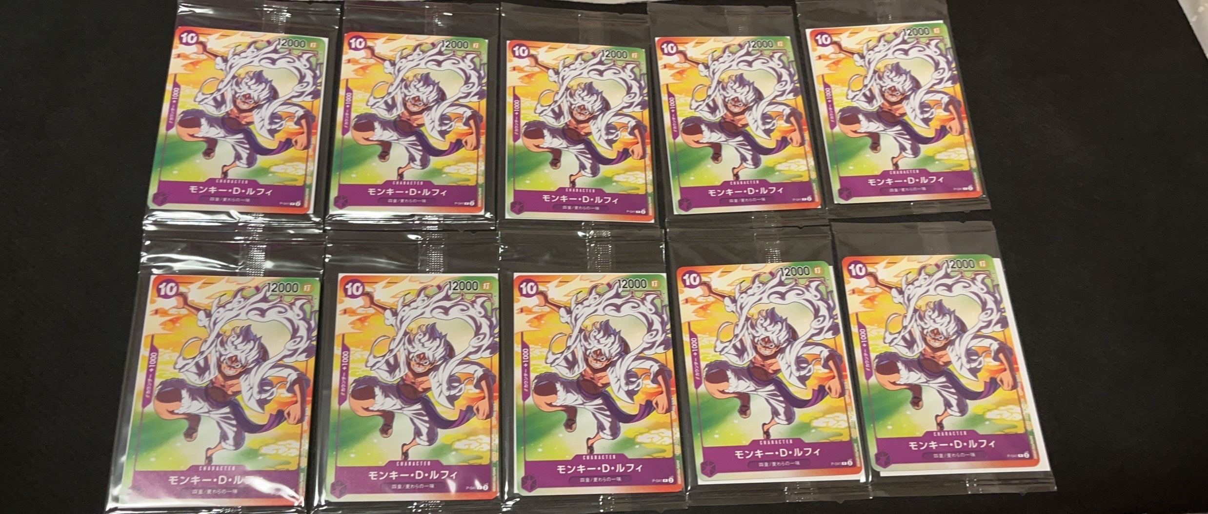 モンキー・D・ルフィ(ギア5) P [P-041] (プロモーションカード セブンイレブン コラボ)