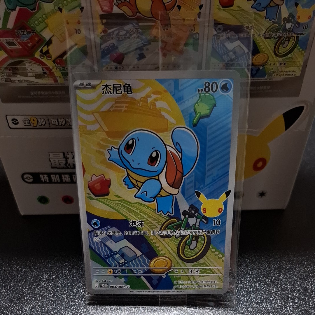 MライボルトEX [XY-BEST 174/171](ハイクラスパック「THE BEST OF XY
