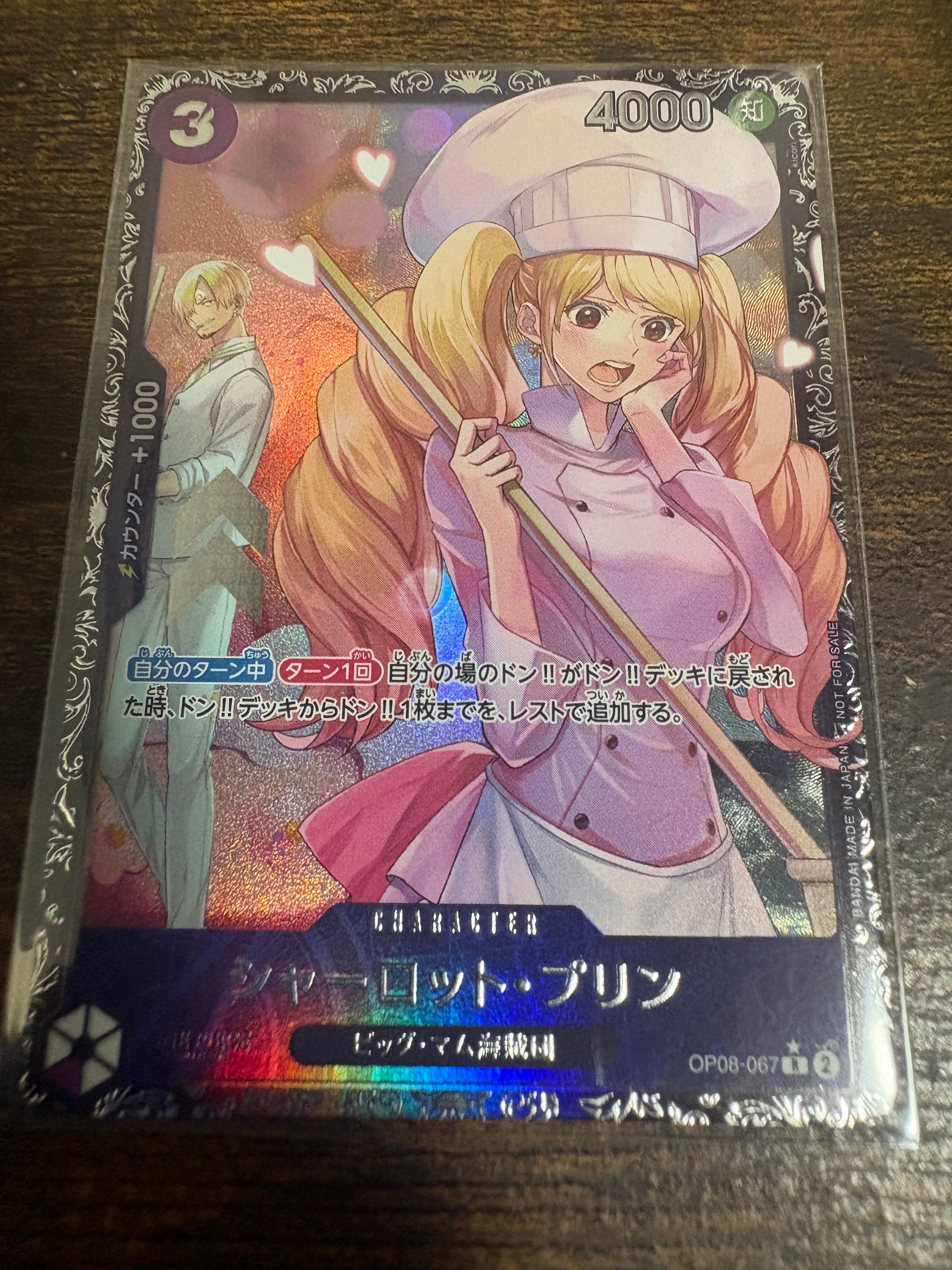 シャーロット・プリン R [OP08-067](プロモーションカード「フラッグシップバトル ベスト8記念品」)