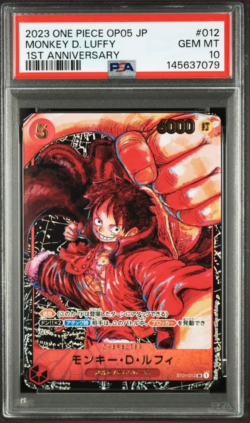 PSA10】モンキー・D・ルフィ SR [ST01-012] (スタンダードバトルパック