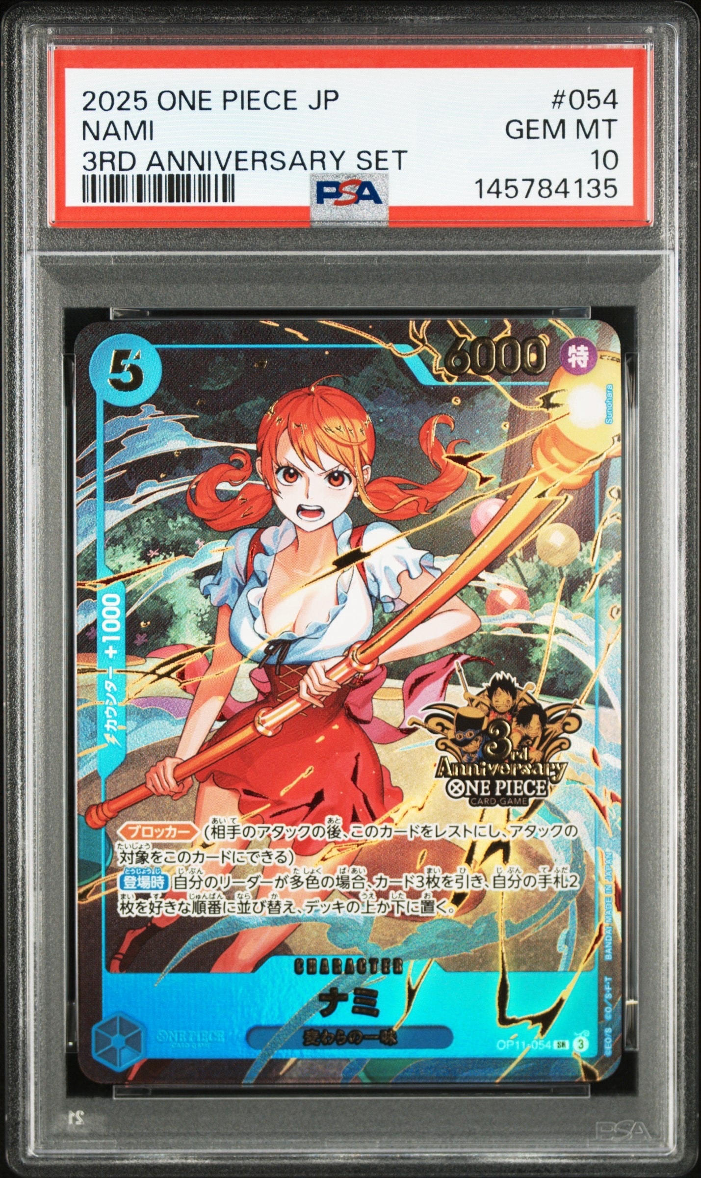 PSA10】ナミ SR [OP11-054](プロモーションカード「3rd アニバーサリー