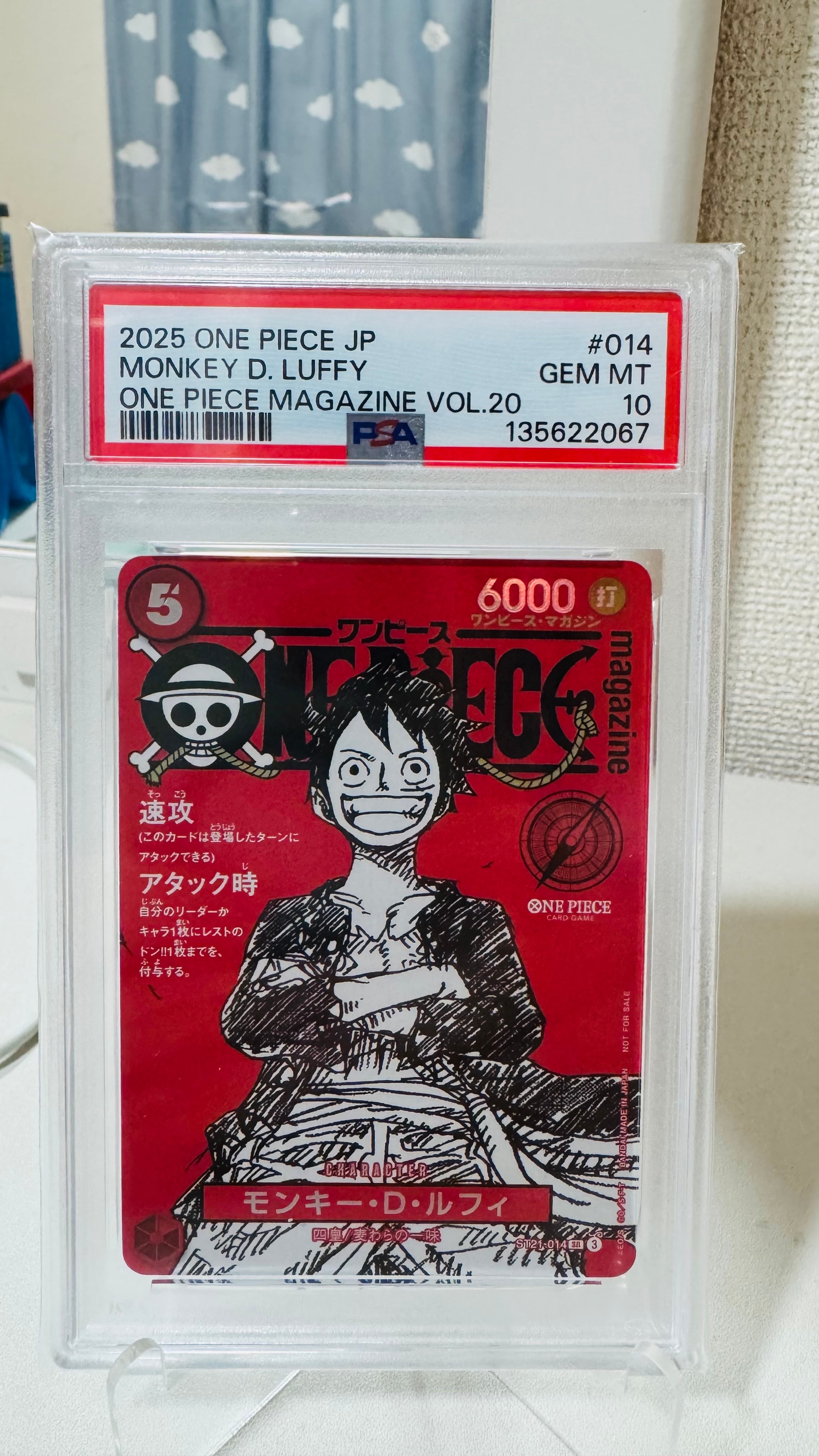 モンキー・D・ルフィ SR [ST21-014](プロモーションカード「ワンピースマガジン 特集 週刊少年ジャンプとワンピース 020」)