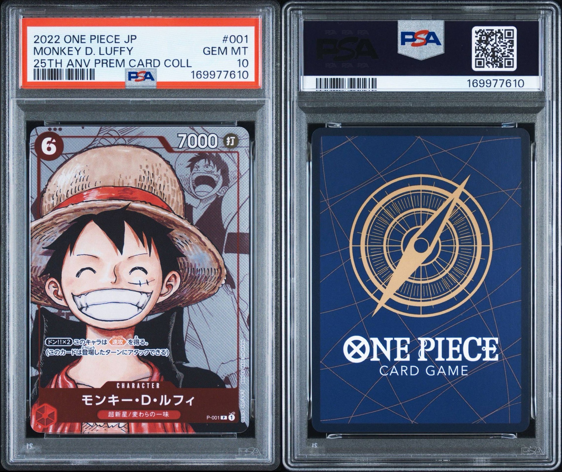 CGC10 psa10相当】25周年 モンキー・D・ルフィ CGC10 psa10相当】25 CGC10 psa10相当】25周年 モンキー・D・ルフィ CGC10 psa10相当】25