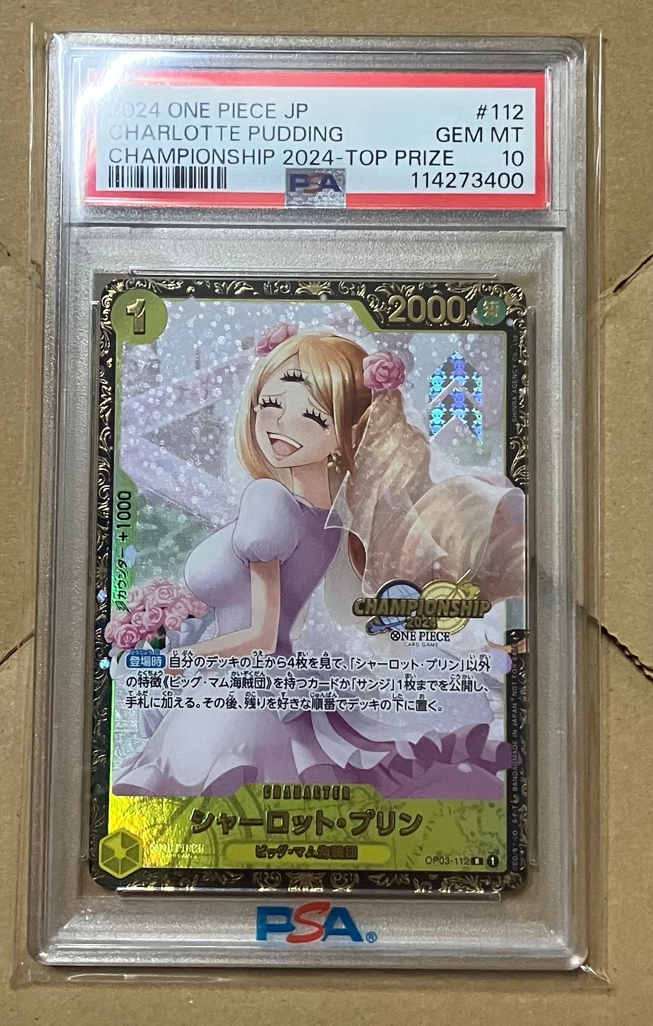 シャーロット・プリン R [OP03-112](プロモーションカード「チャンピオンシップ2024 記念品」)
