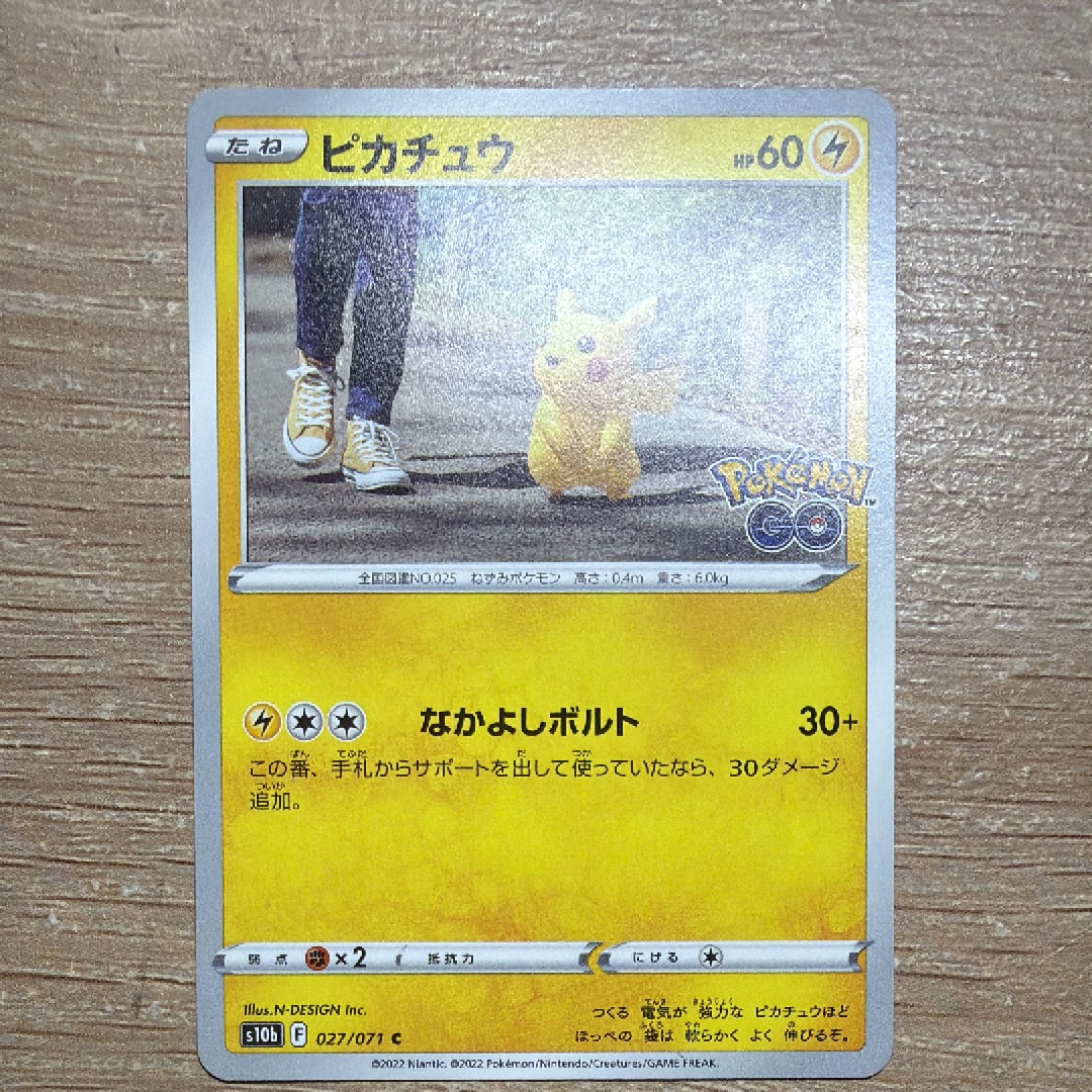 PSA10】とりかえっこプリーズ！ P [XY-P 282](プロモーションカード