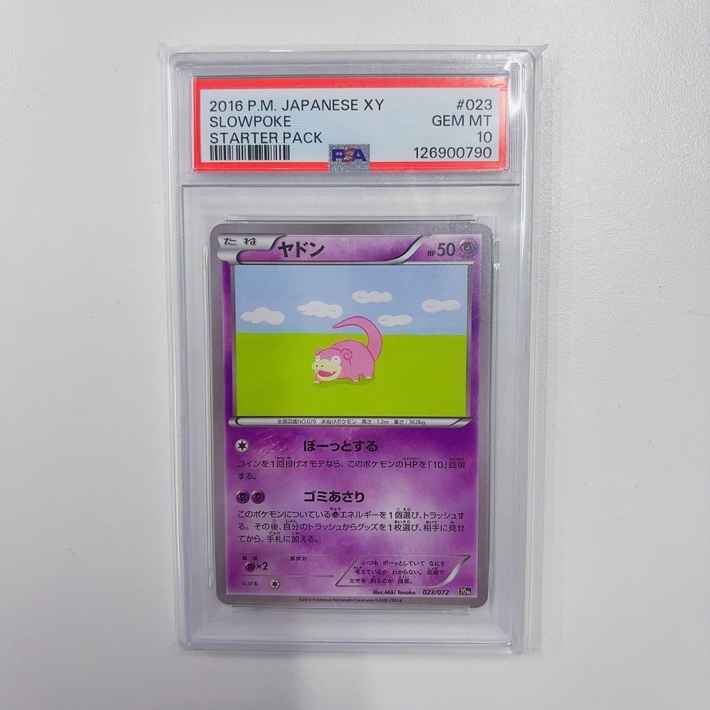 ヤドン [20th 023/072](ポケットモンスターカードゲーム「スターターパック」)