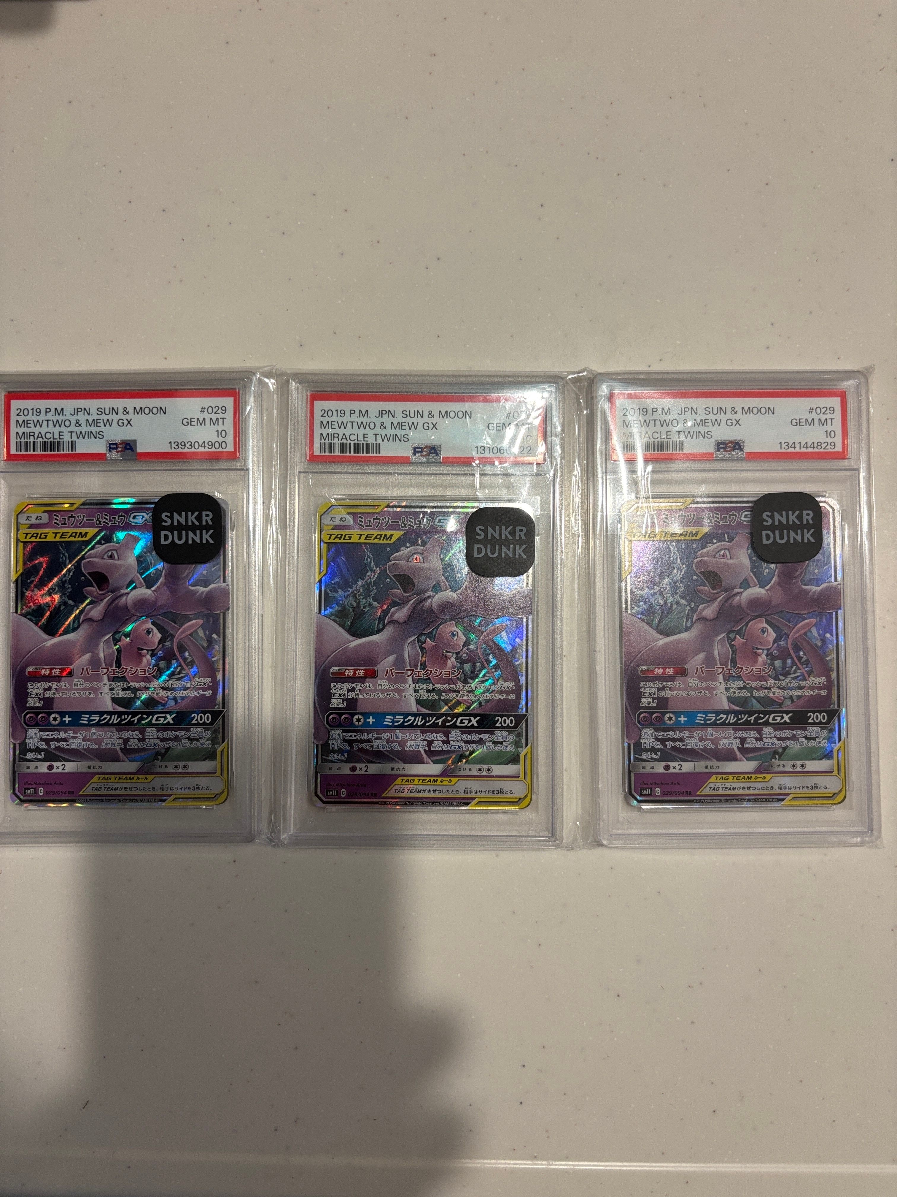 PSA9】ゲンガー R: 旧裏[PMCG3](拡張パック 第3弾 「化石の秘密」) 1枚