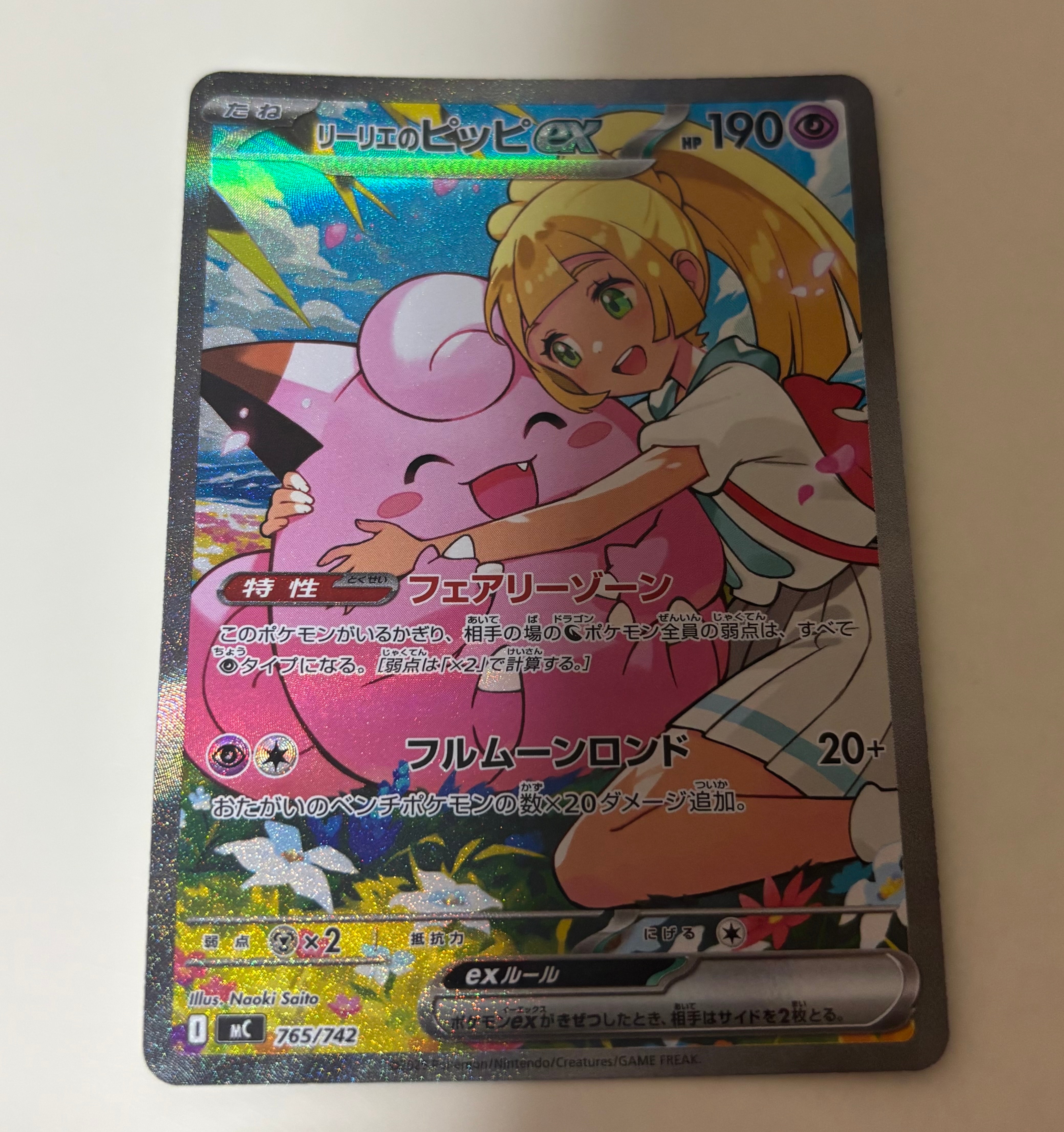フシギダネ [CLF 001/032](ポケモンカードゲーム Classic)の新品/中古
