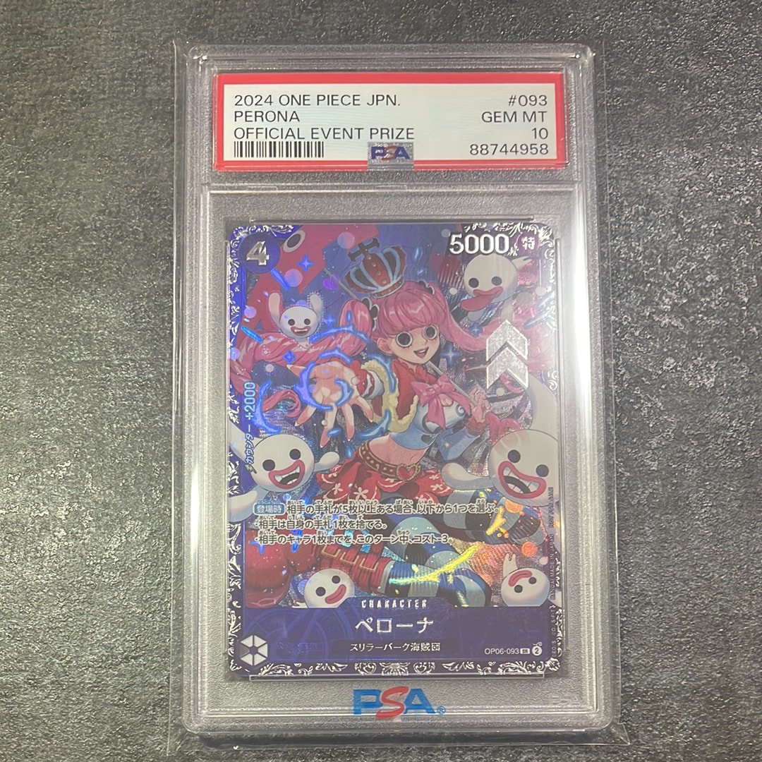 ペローナ SR [OP06-093] (フラッグシップバトル ベスト8記念品) for Japan