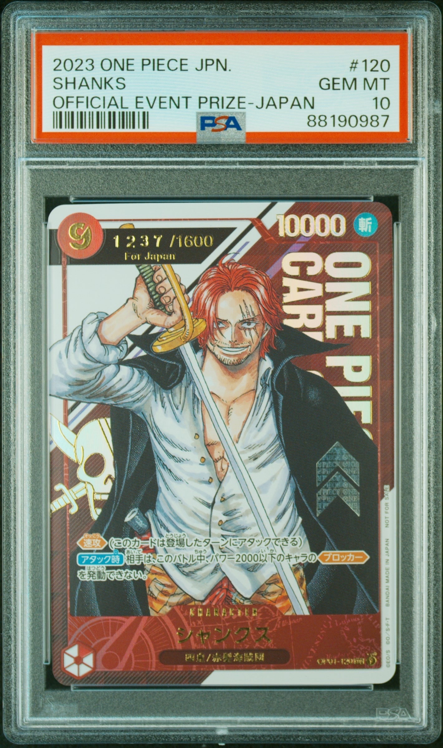 PSA10】シャンクス SEC-SP (コミパラ) [OP01-120](ブースターパック