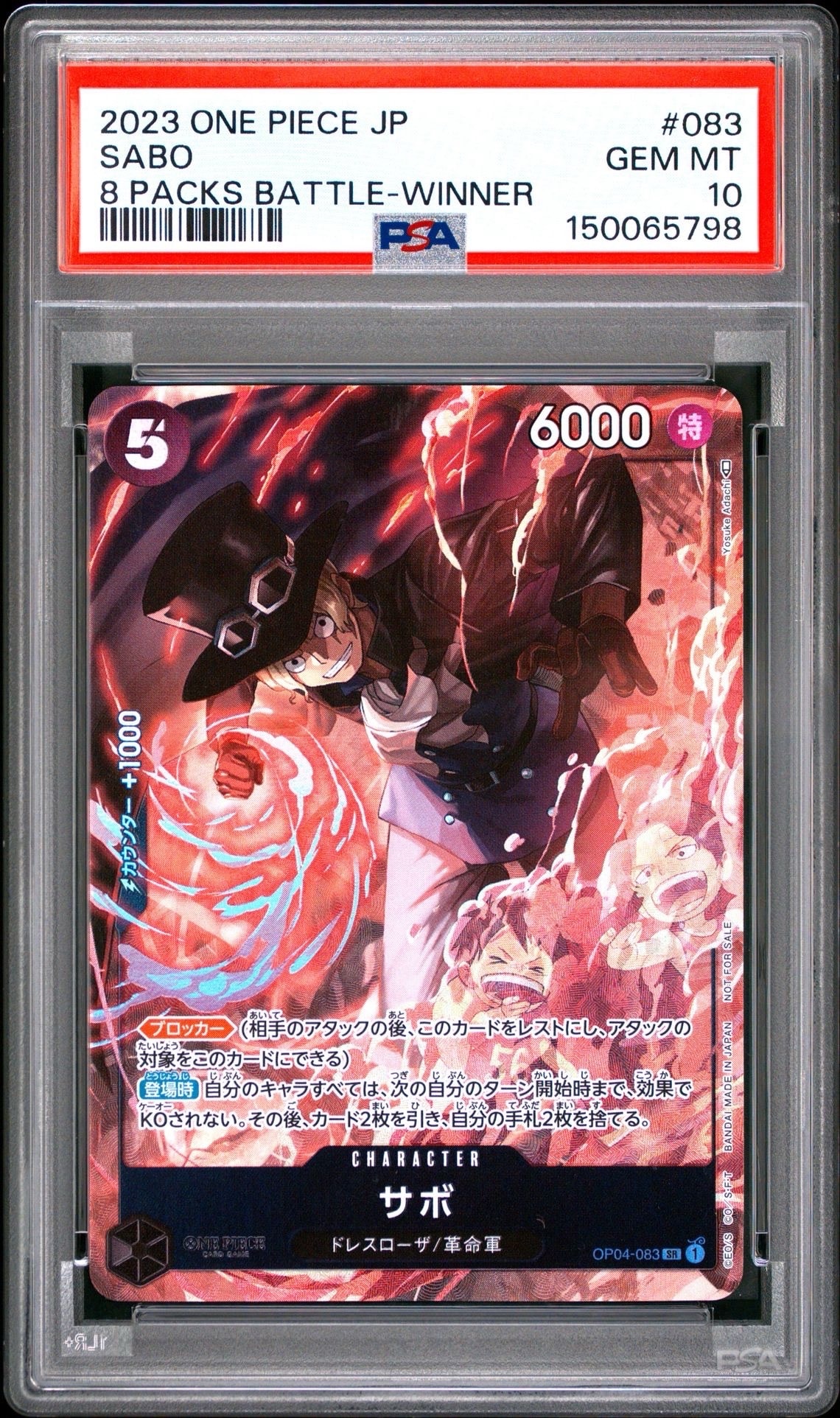 PSA10】サボ SR-SP (コミパラ) [OP04-083](プレミアムブースター「ONE