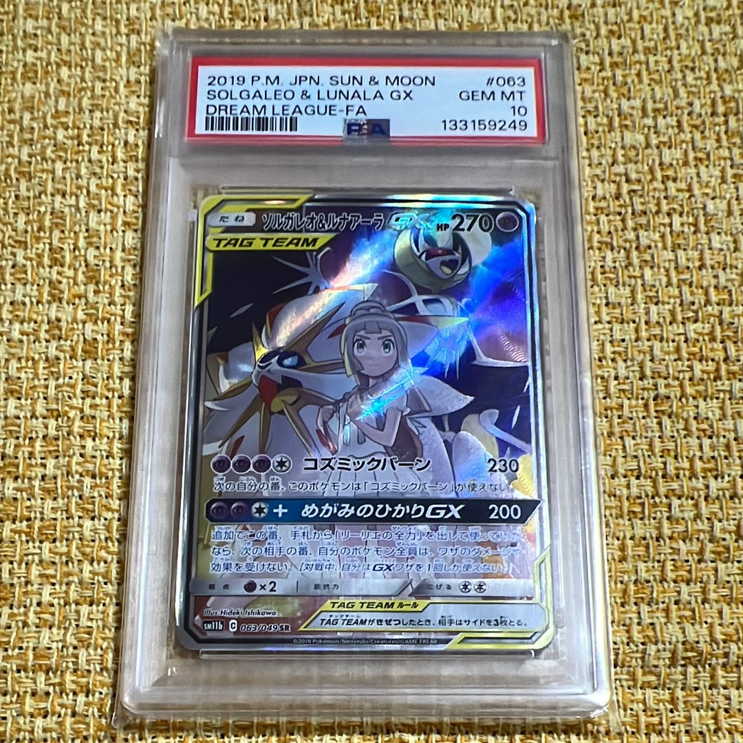 ブラッキーEX RR :1ED [XY10 042/078](拡張パック「めざめる超王」)の
