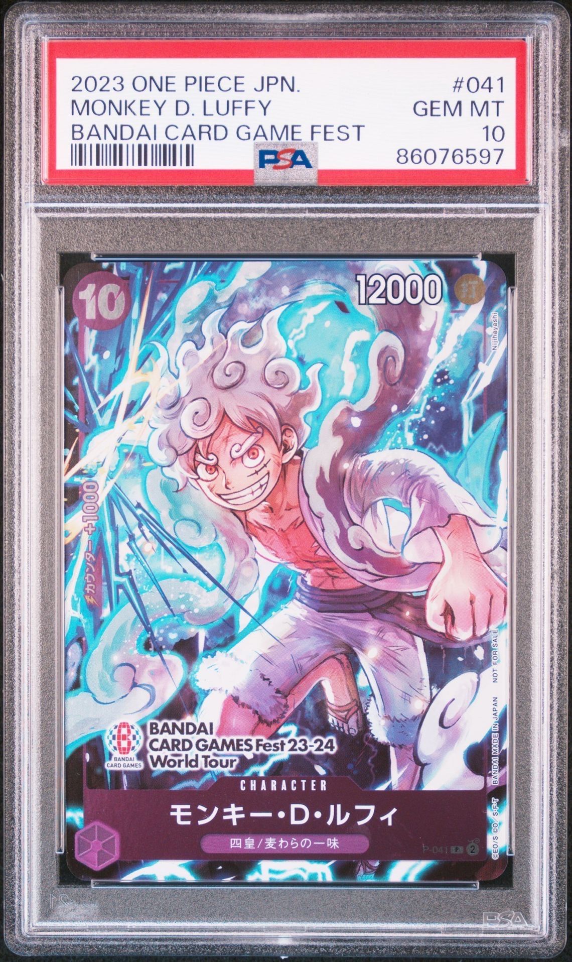 モンキー・D・ルフィ P [P-041] (BANDAI CARD GAMES Fest23-24 World Tour)