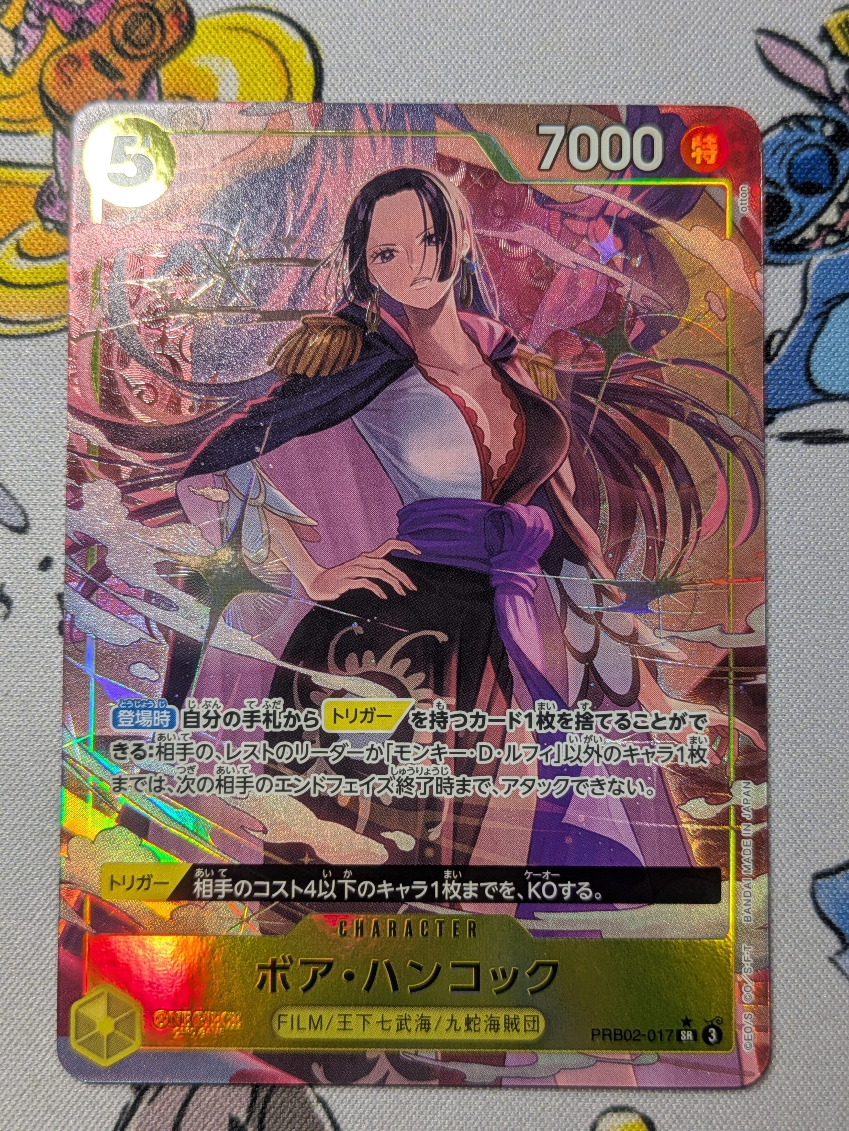 ボア・ハンコック SR-P [PRB02-017](プレミアムブースター「ONE PIECE CARD THE BEST vol.2」)