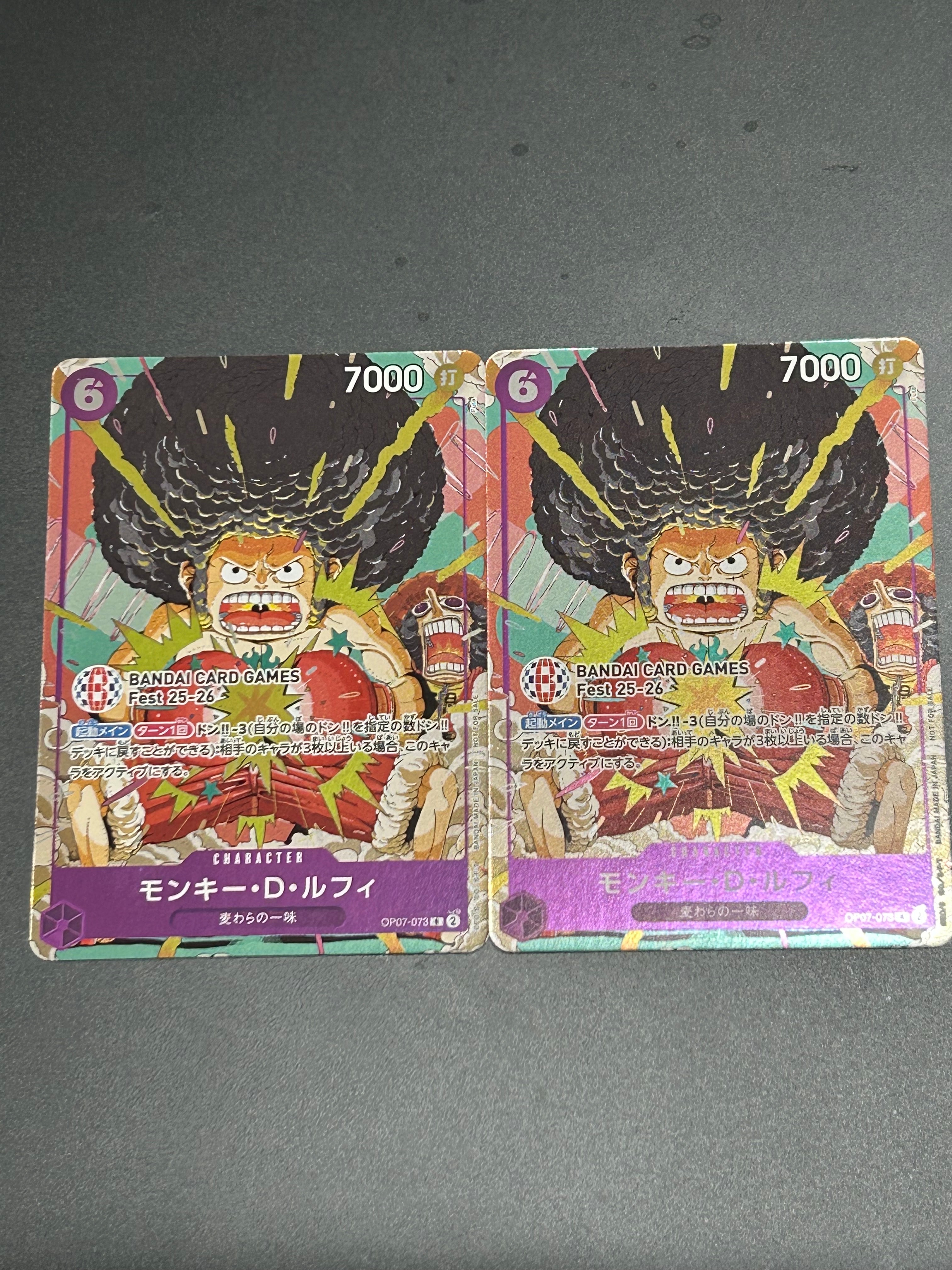 モンキー・D・ルフィ R :来場記念品 [OP07-073](プロモーションカード「バンダイカードゲームズフェスト 25-26 イン 東京」)
